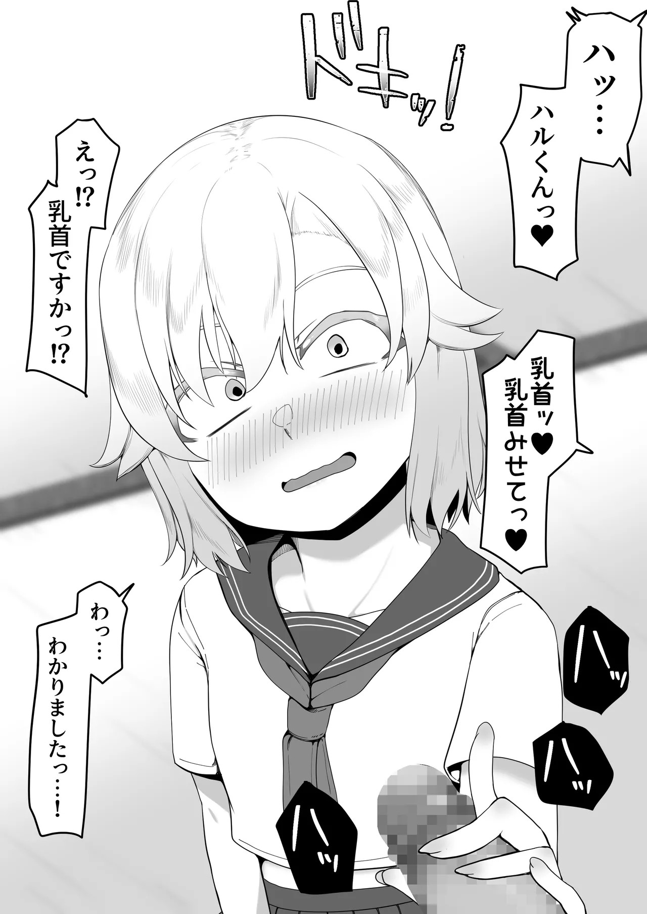 Page 188