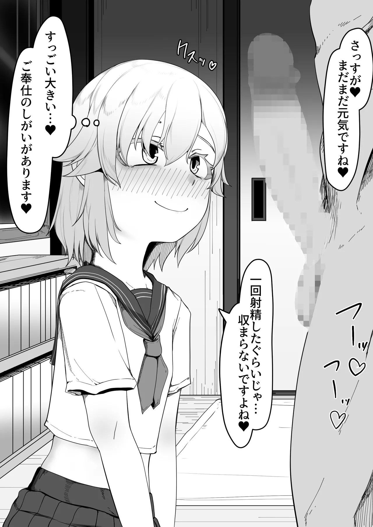 Page 194