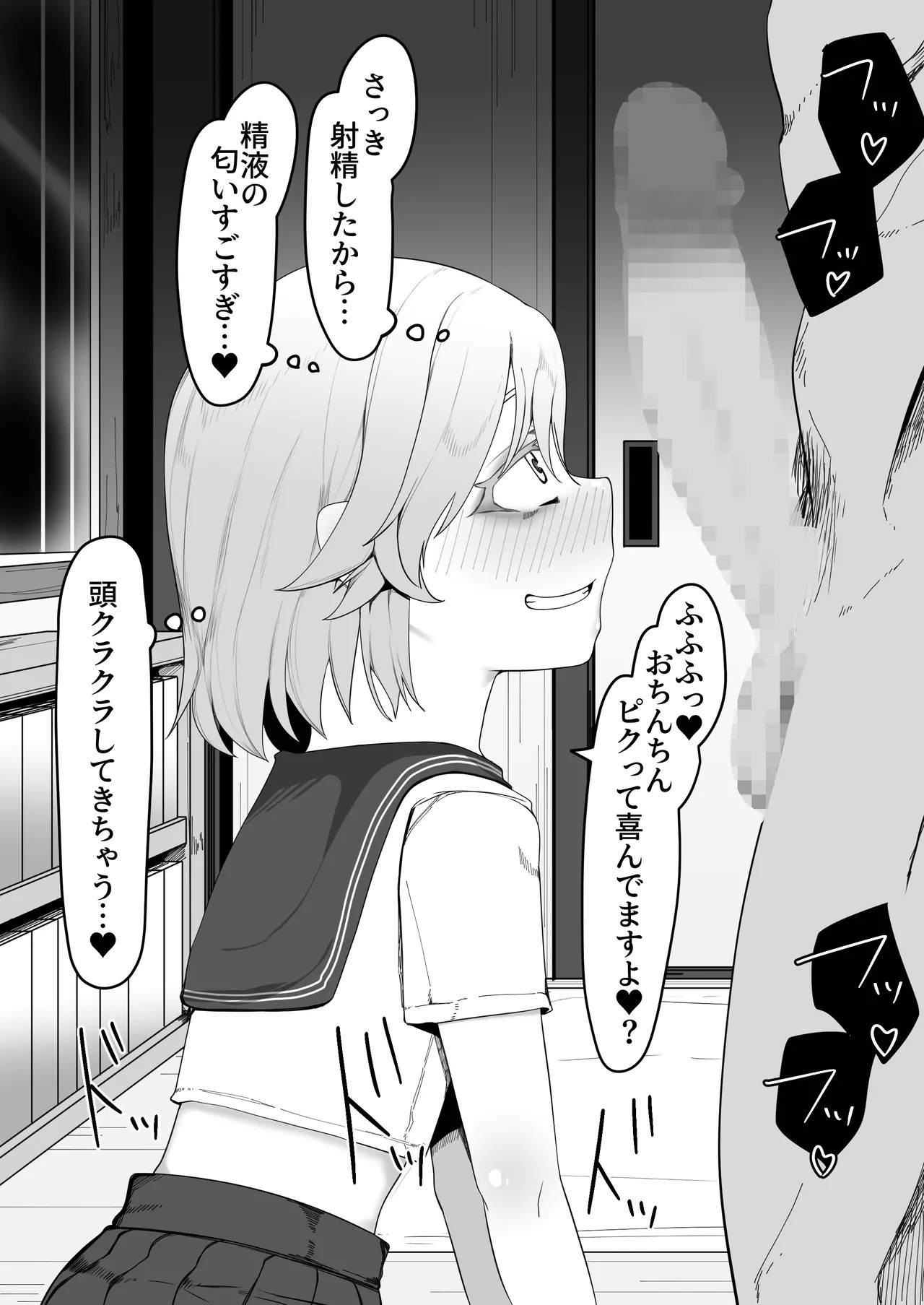 Page 196
