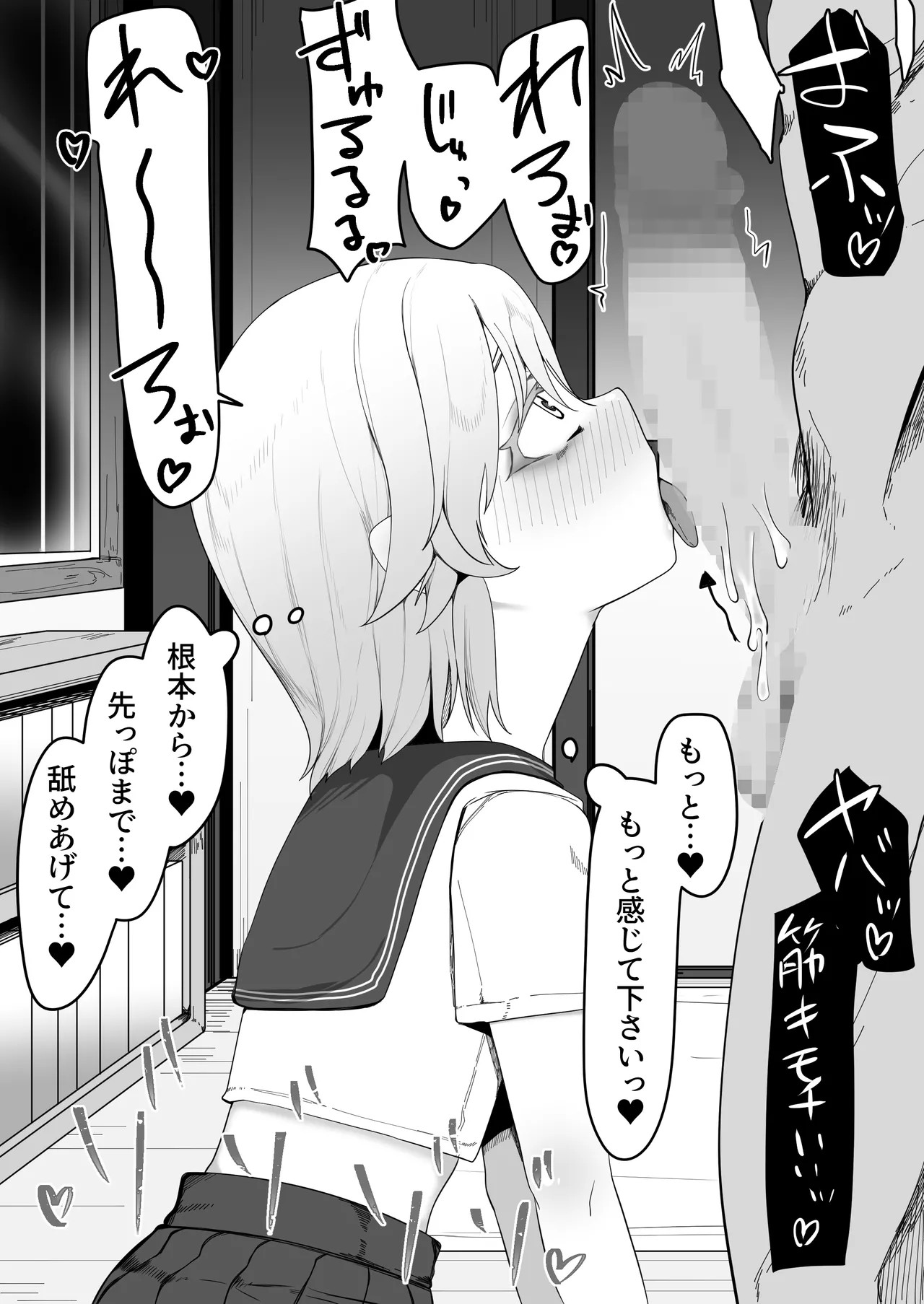 Page 197