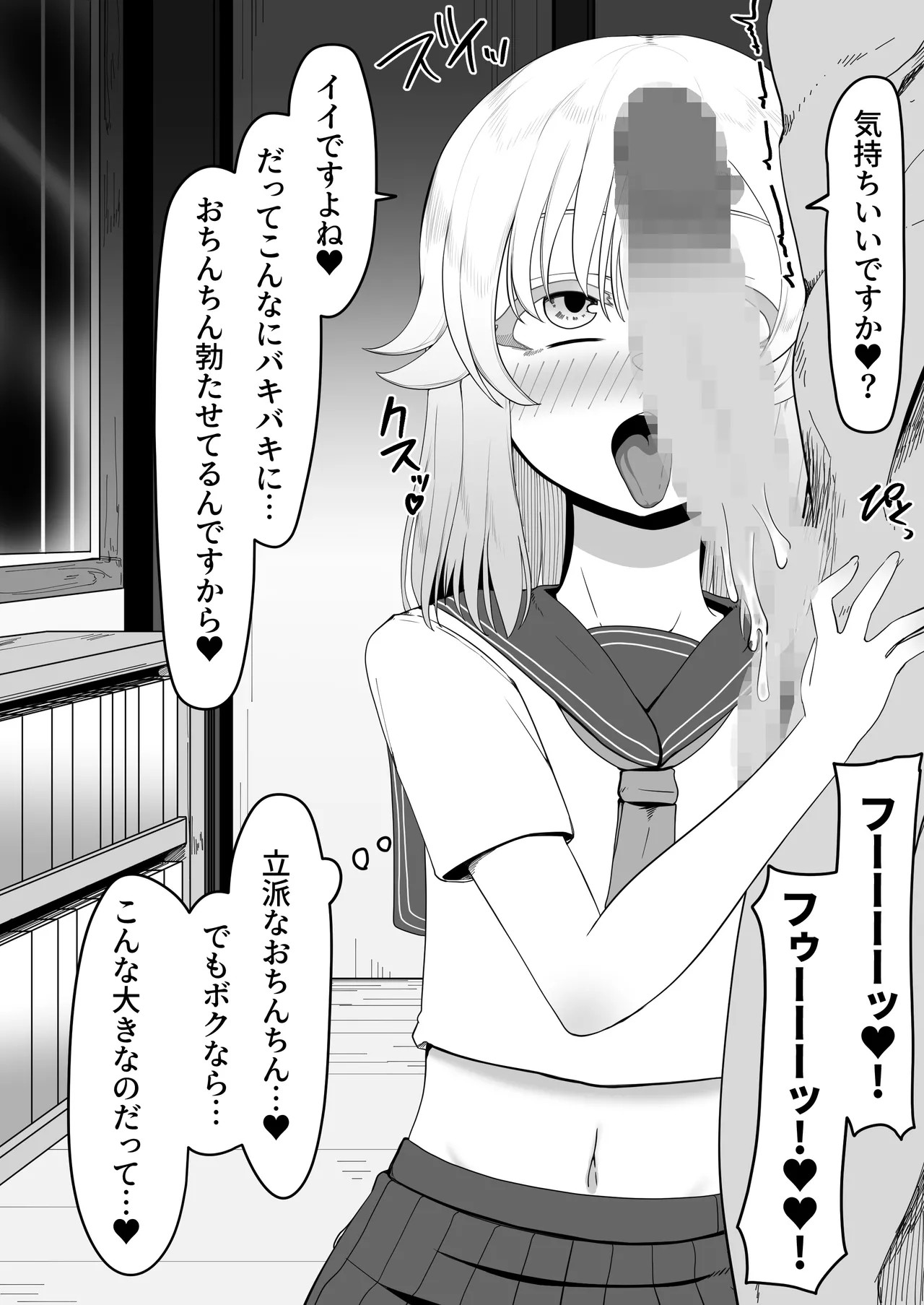 Page 198
