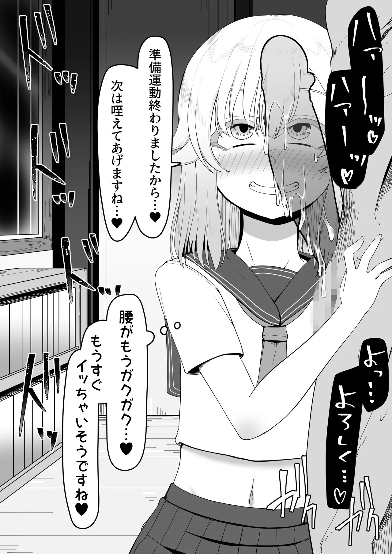 Page 200