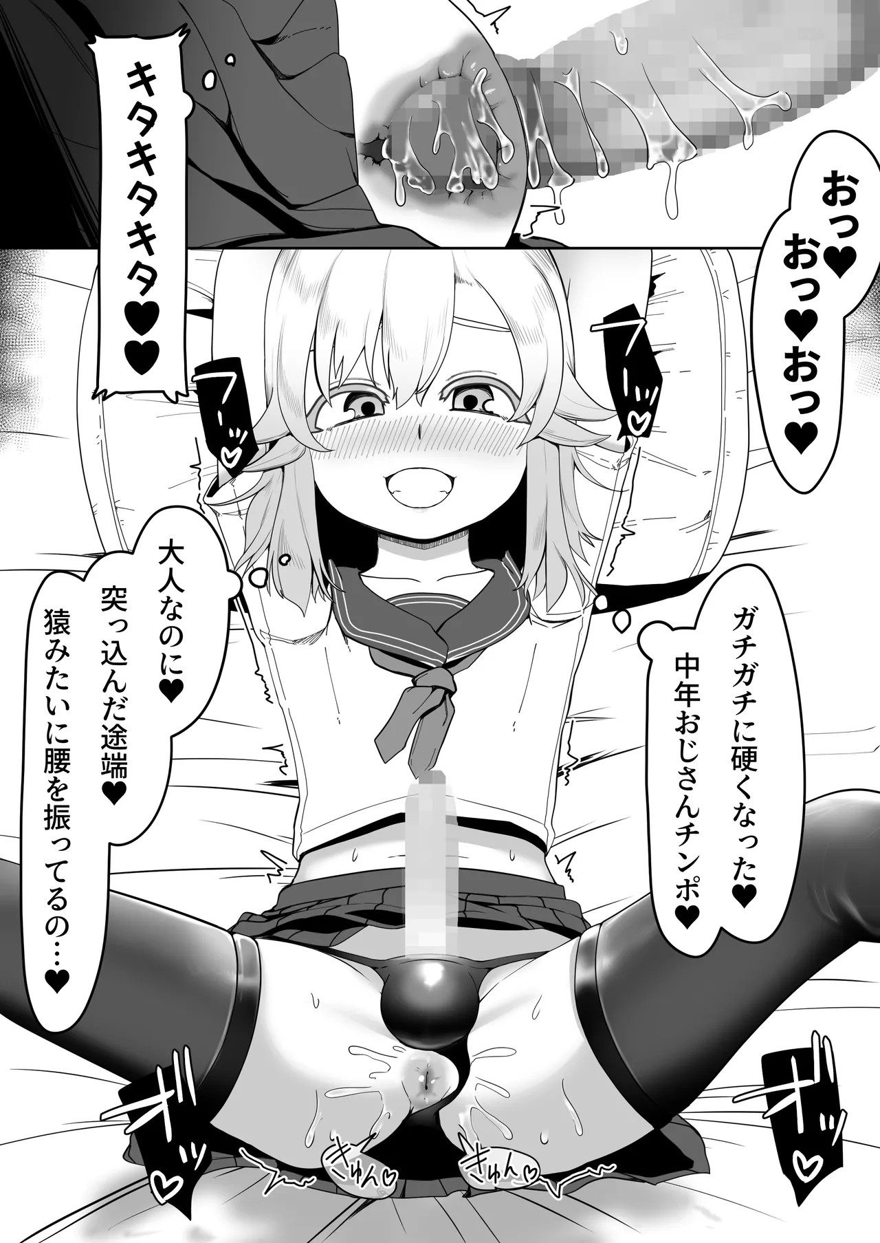 Page 244