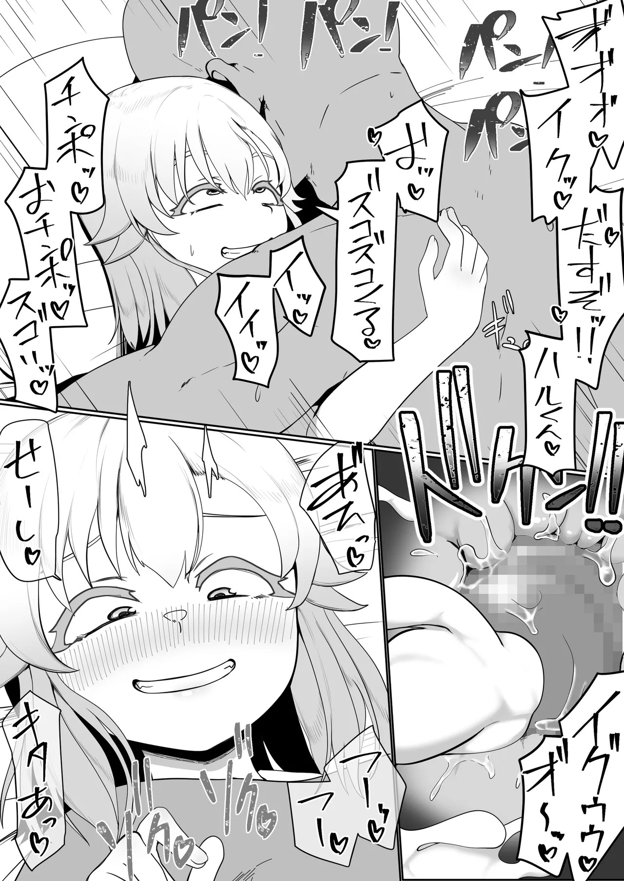 Page 251