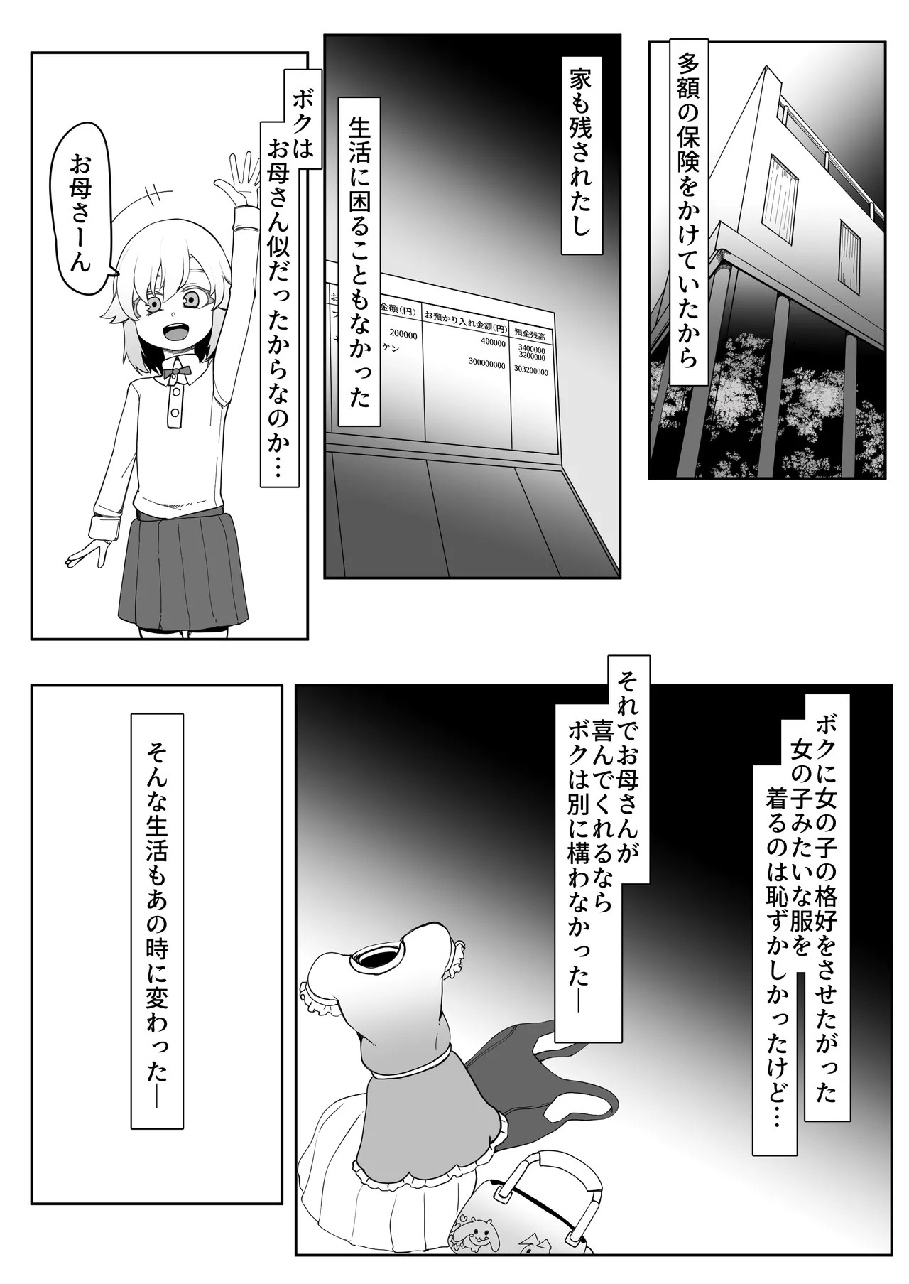 Page 263