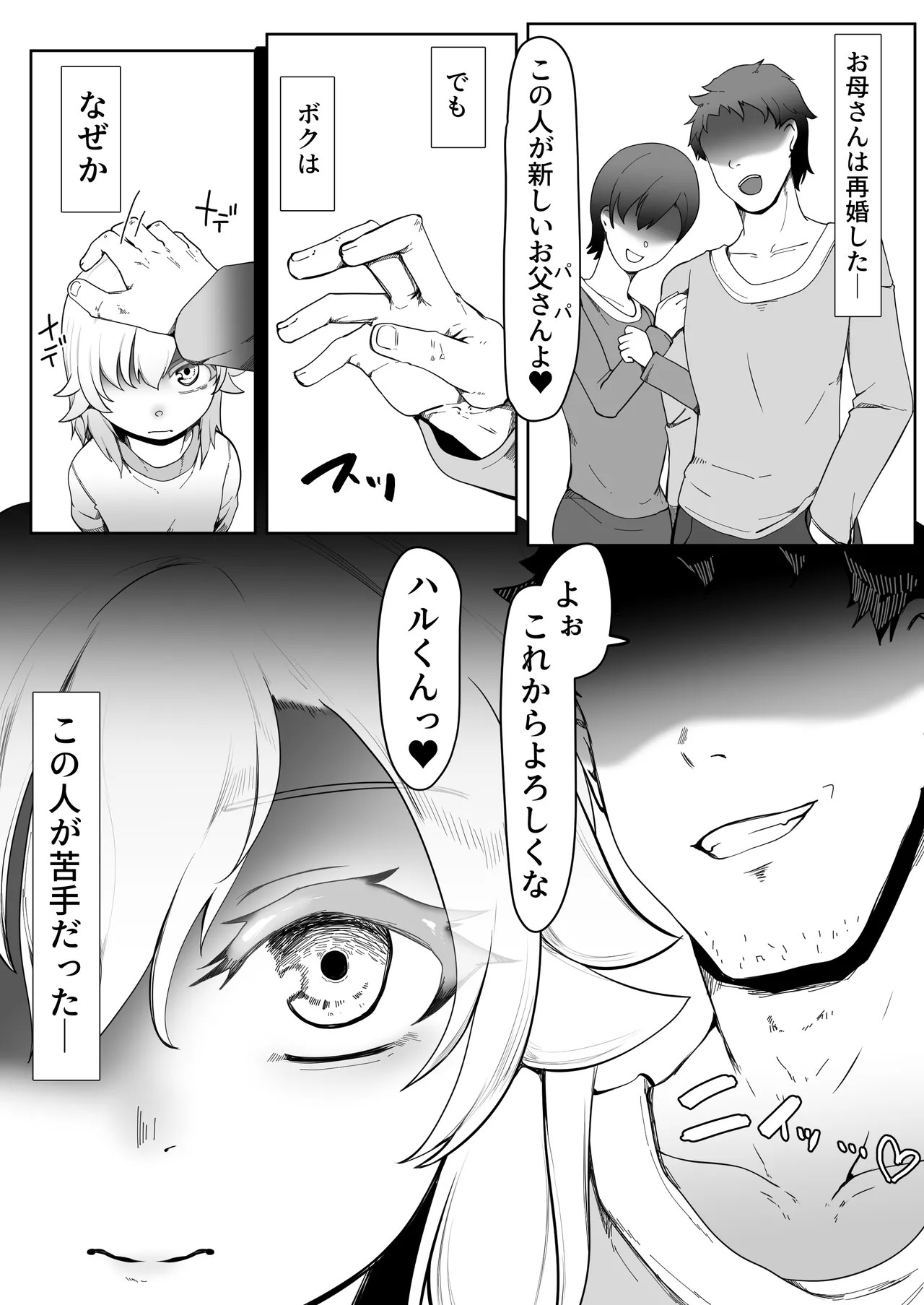 Page 264