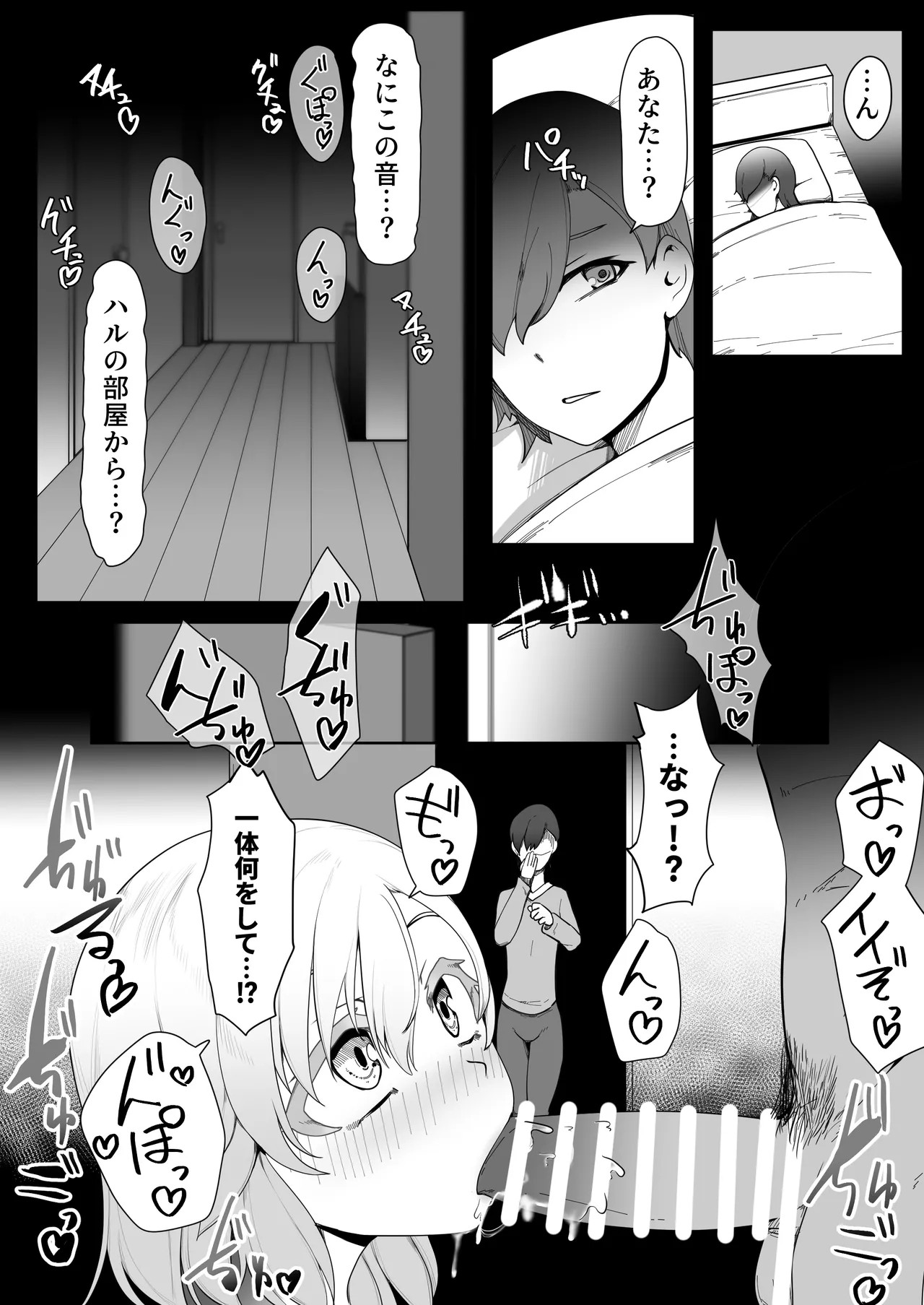 Page 267