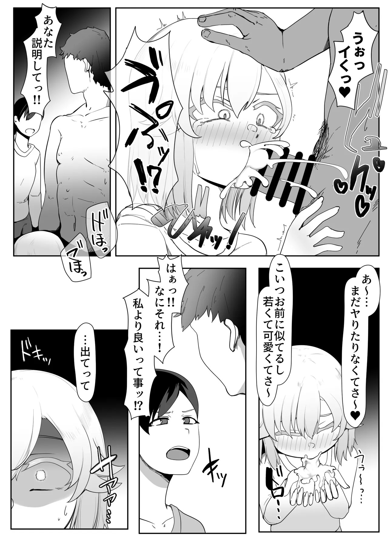Page 268