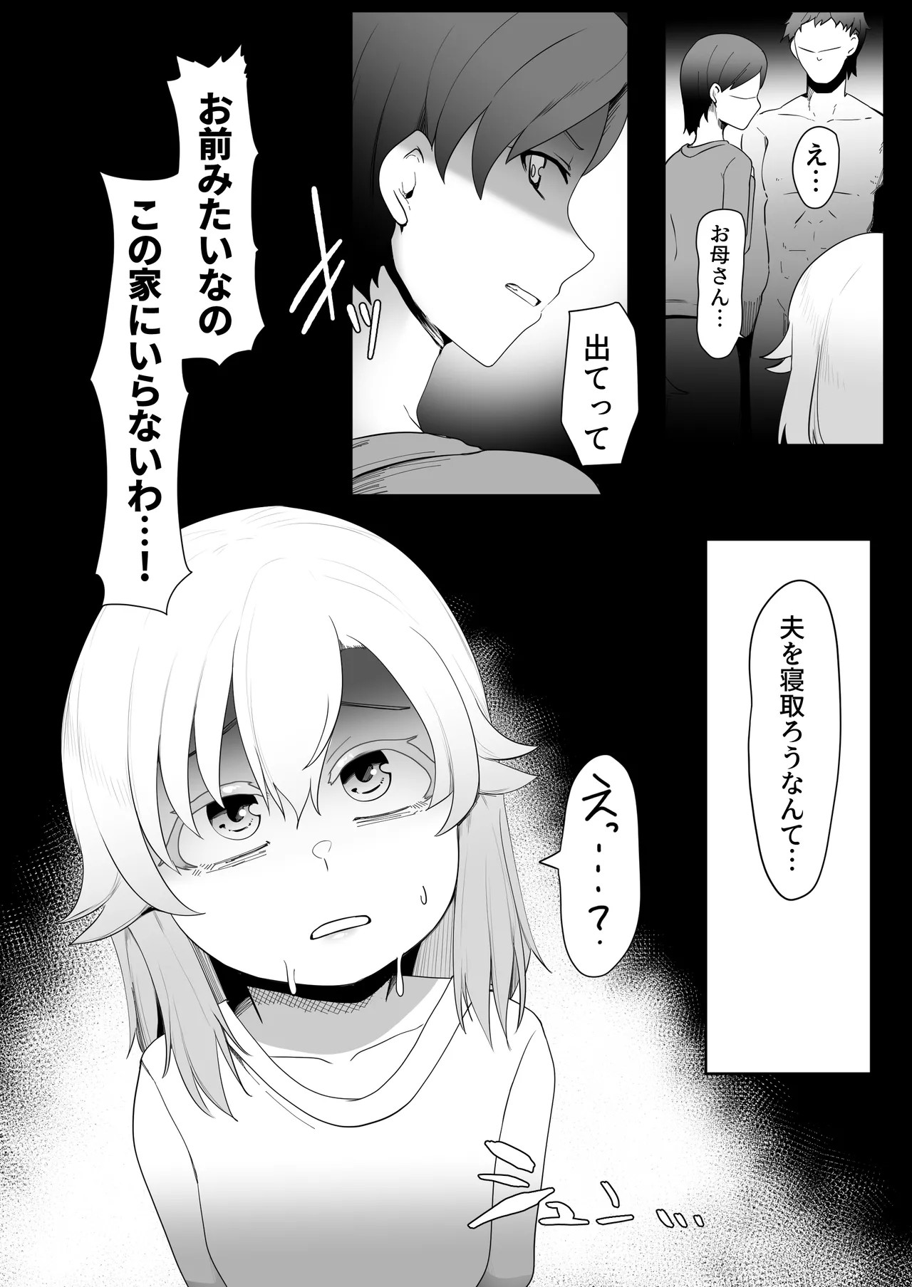 Page 269