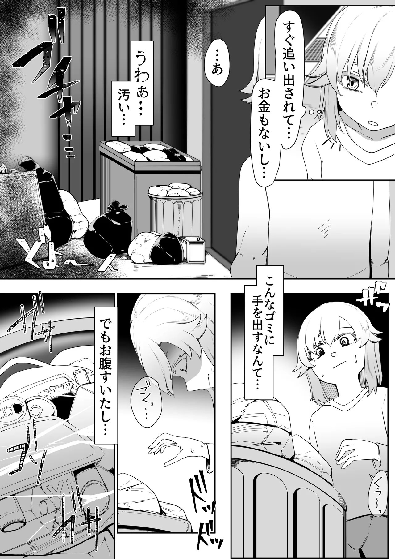Page 271