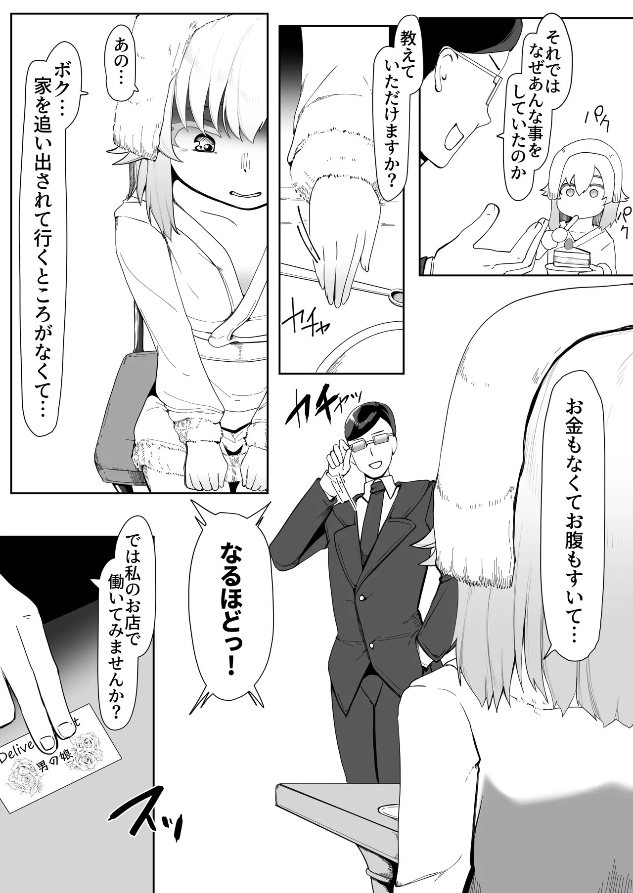 Page 274