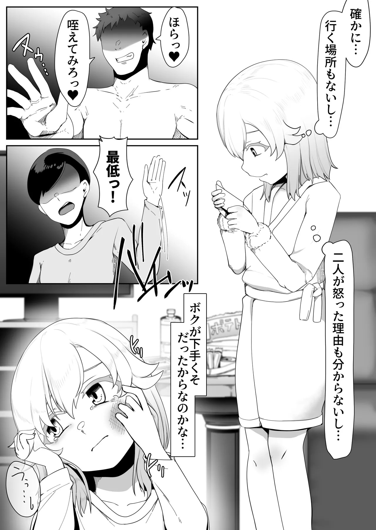 Page 276