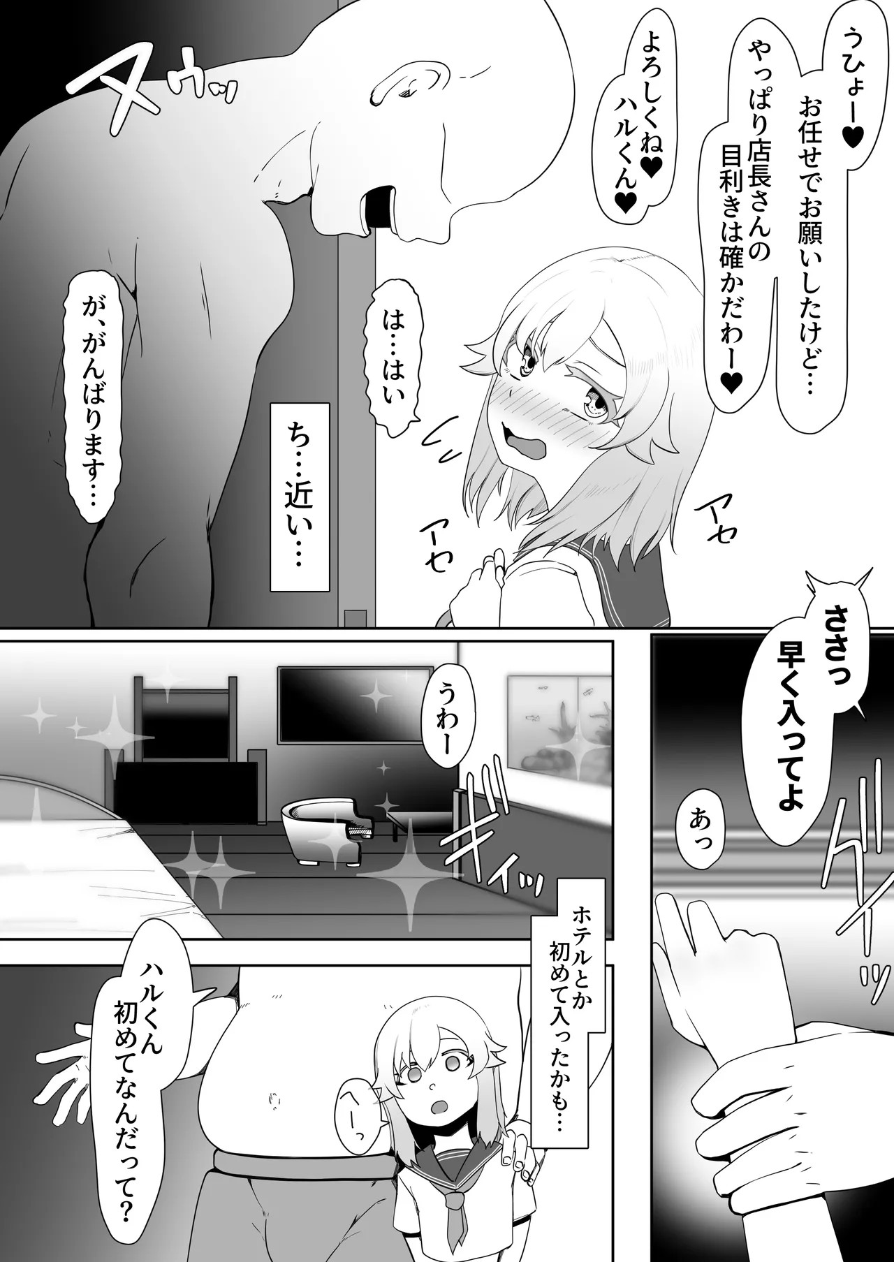 Page 279