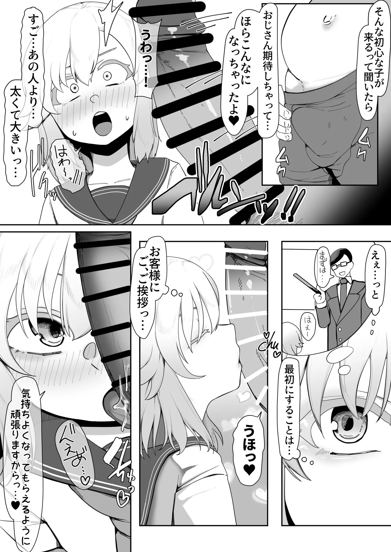Page 280
