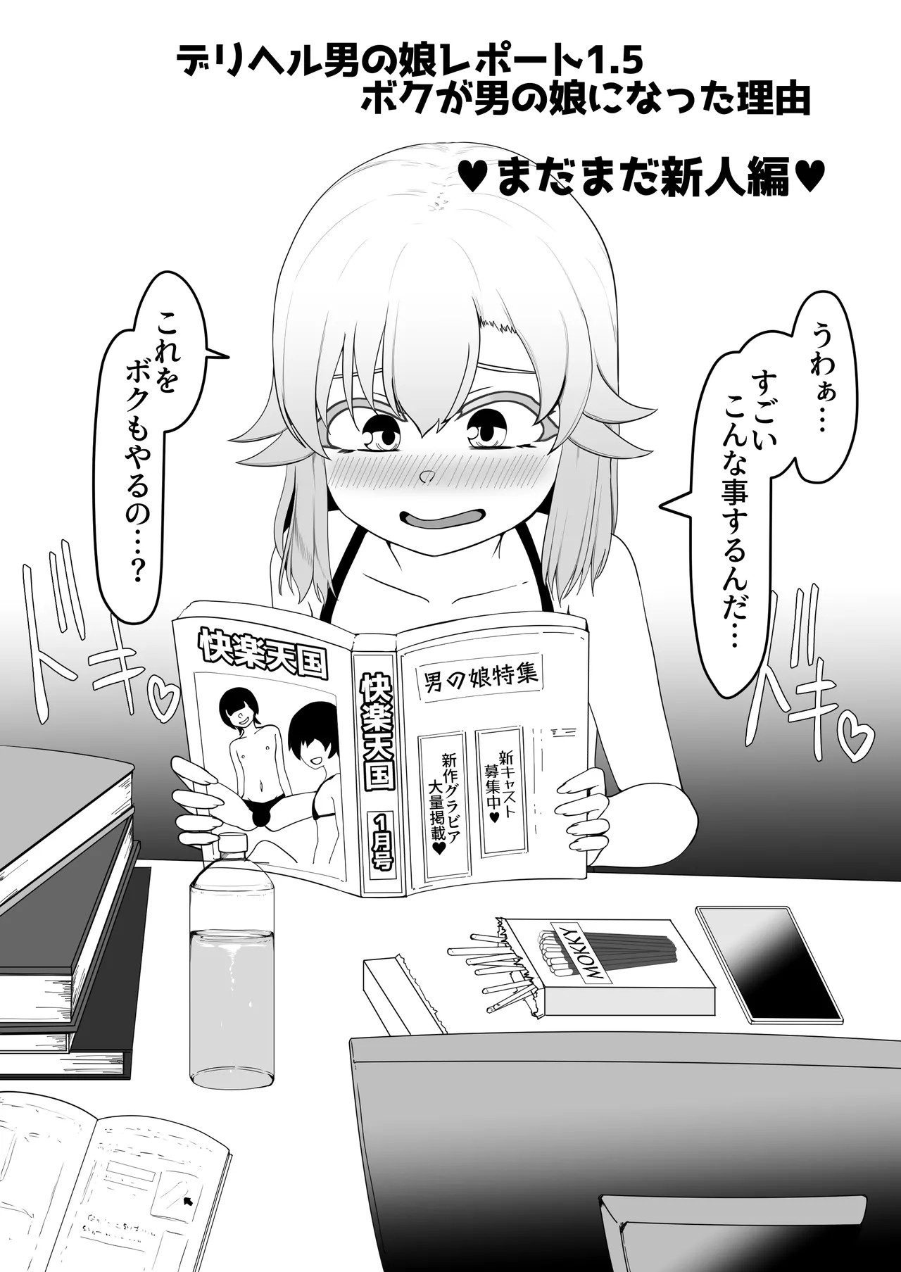 Page 293