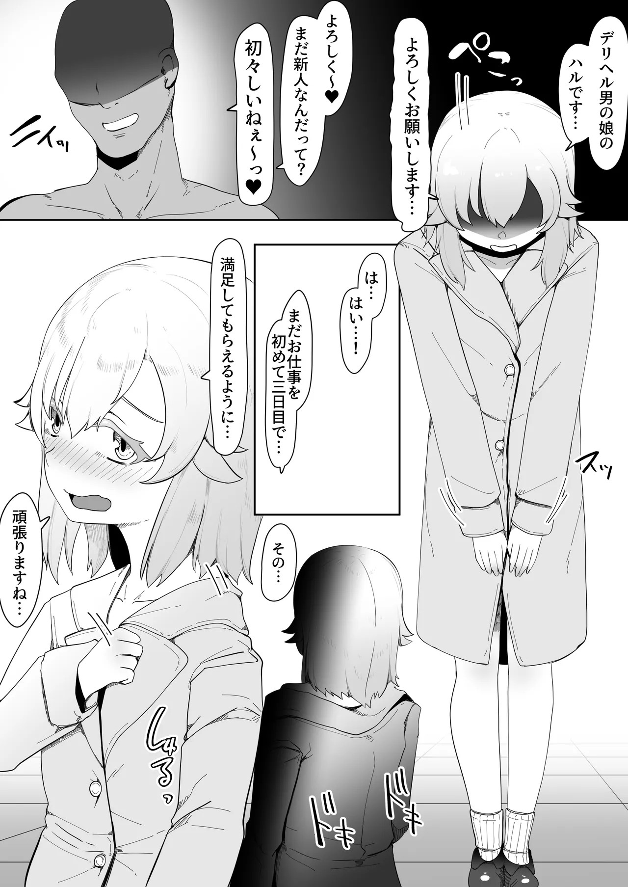 Page 294