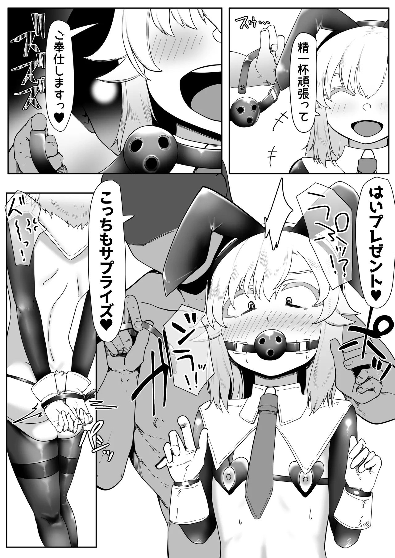 Page 308