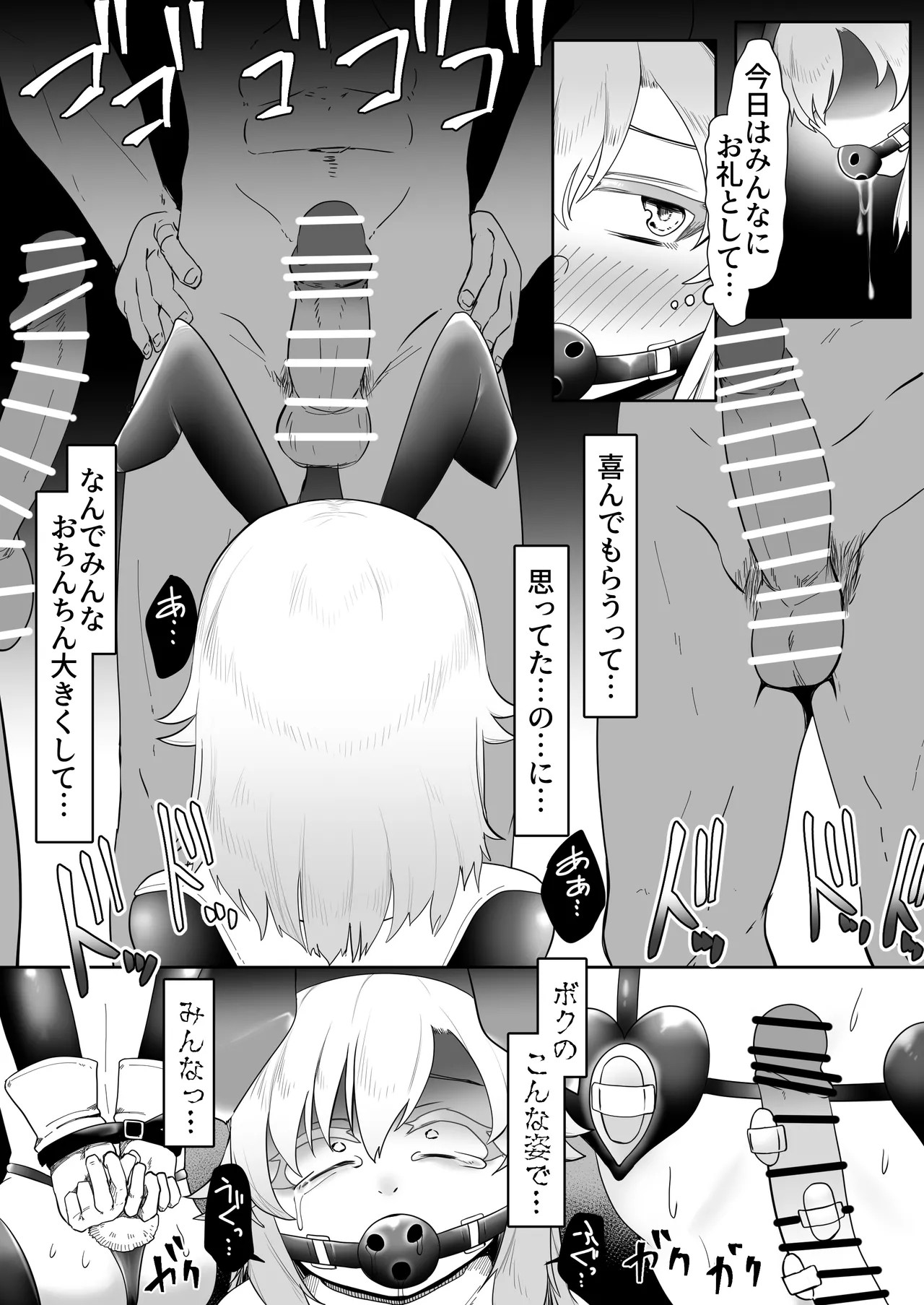 Page 312