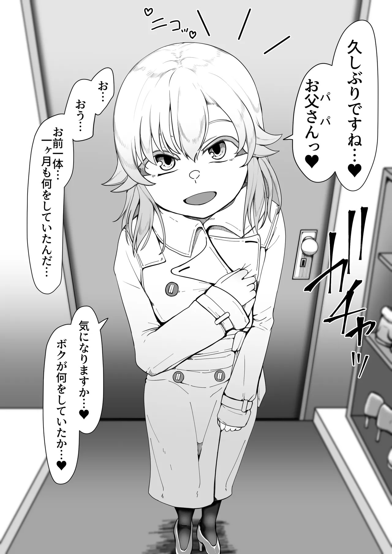 Page 328