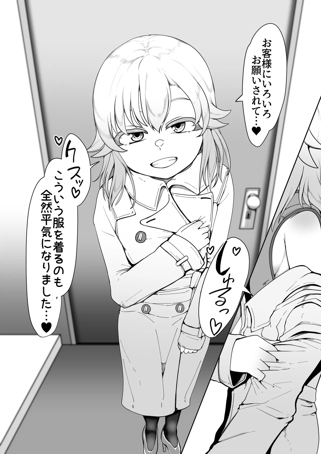 Page 331