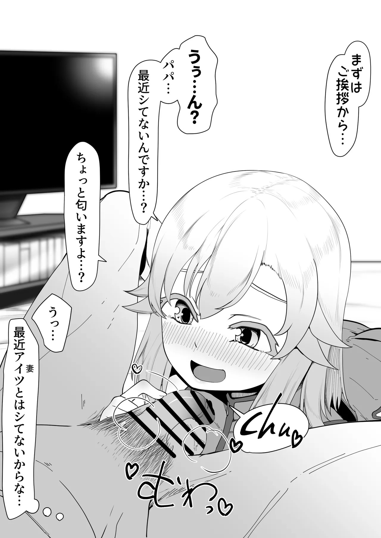 Page 340