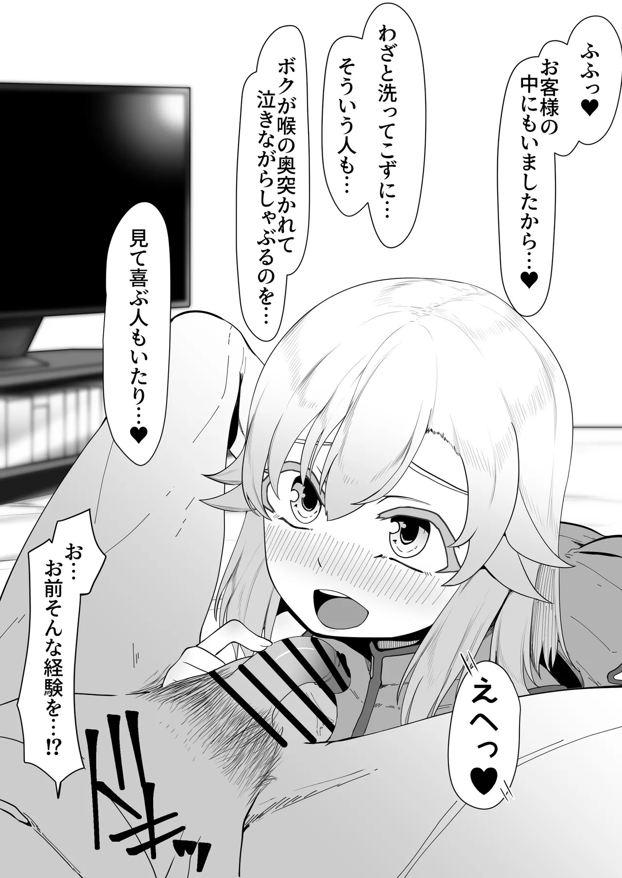 Page 341