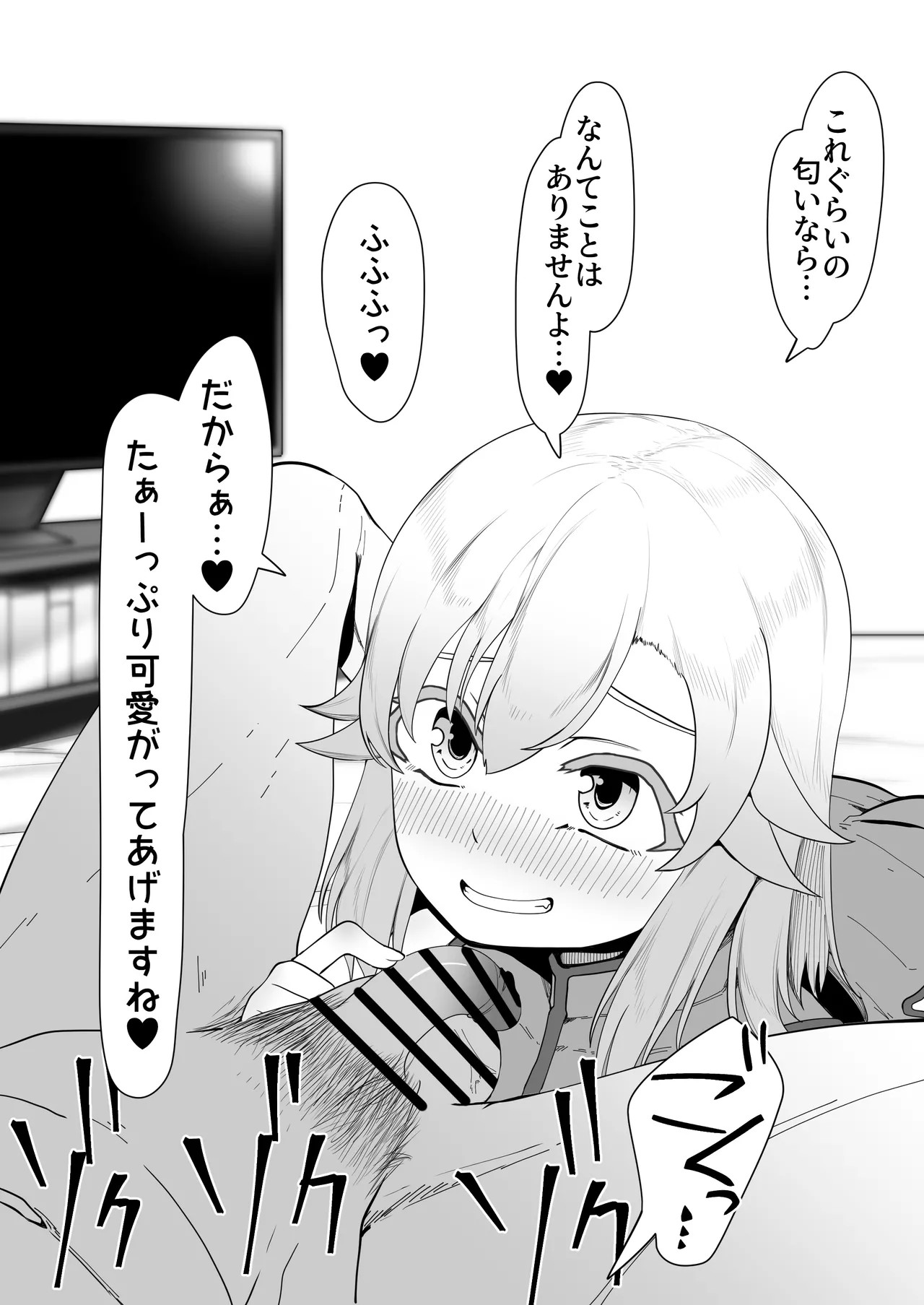Page 342