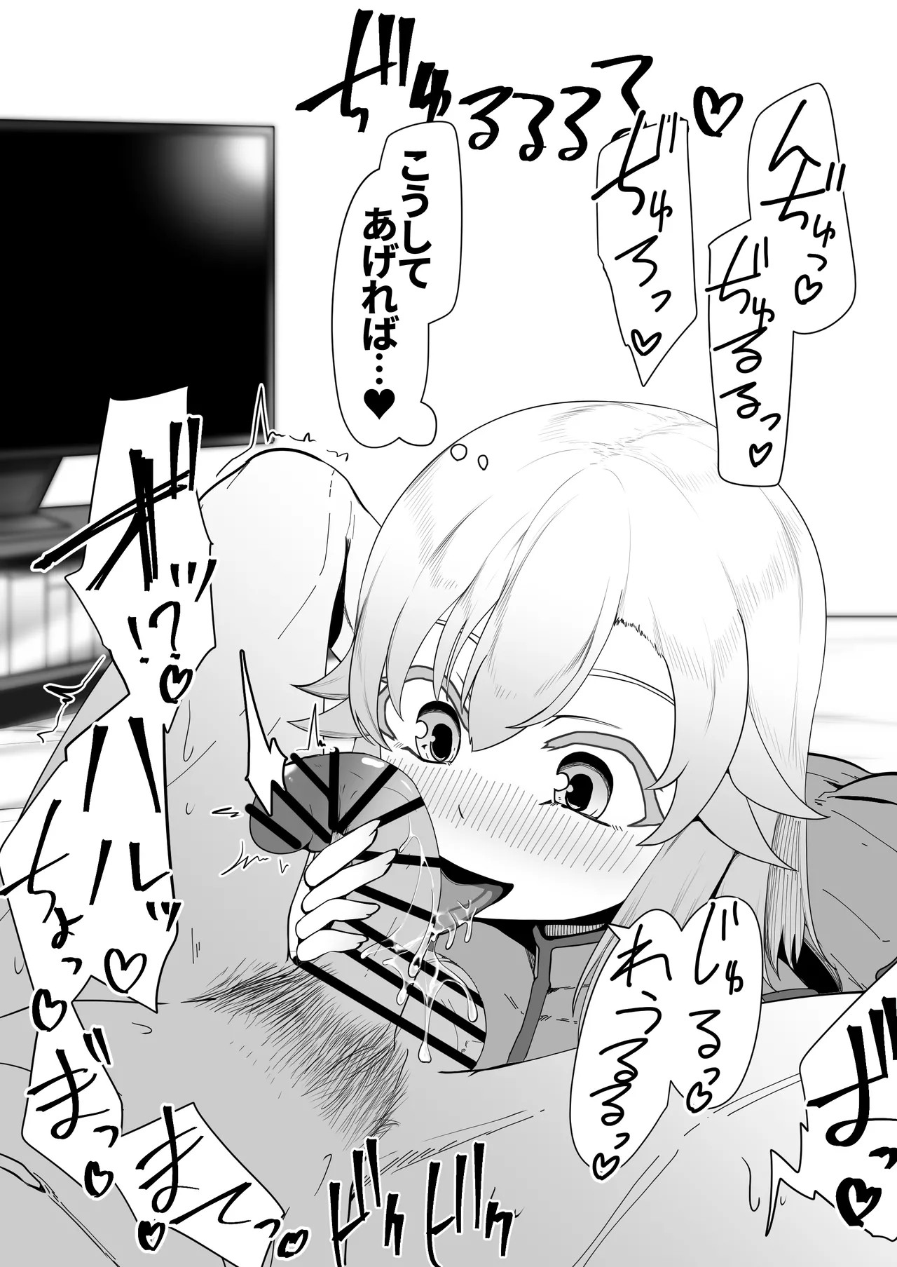 Page 346