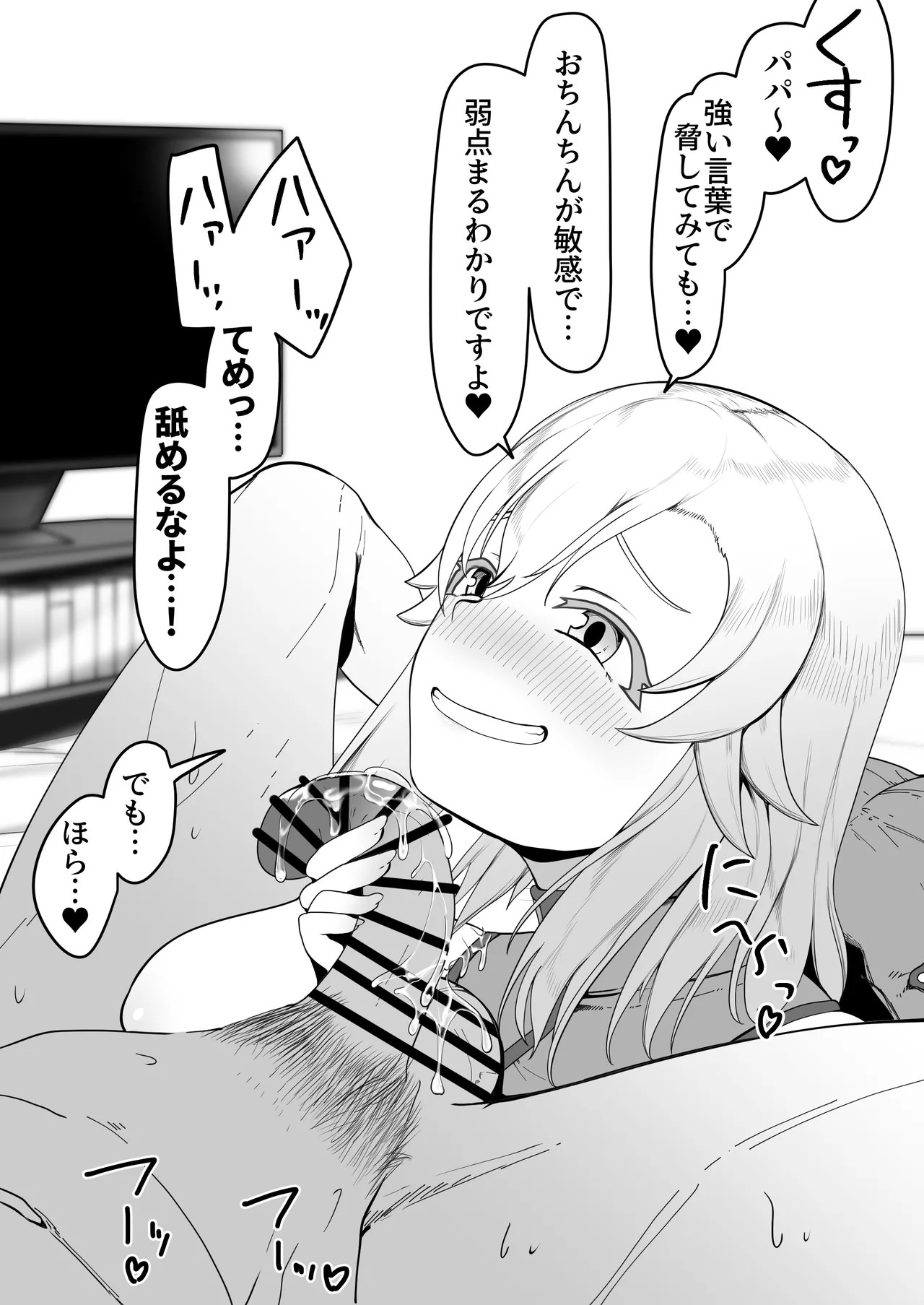 Page 350