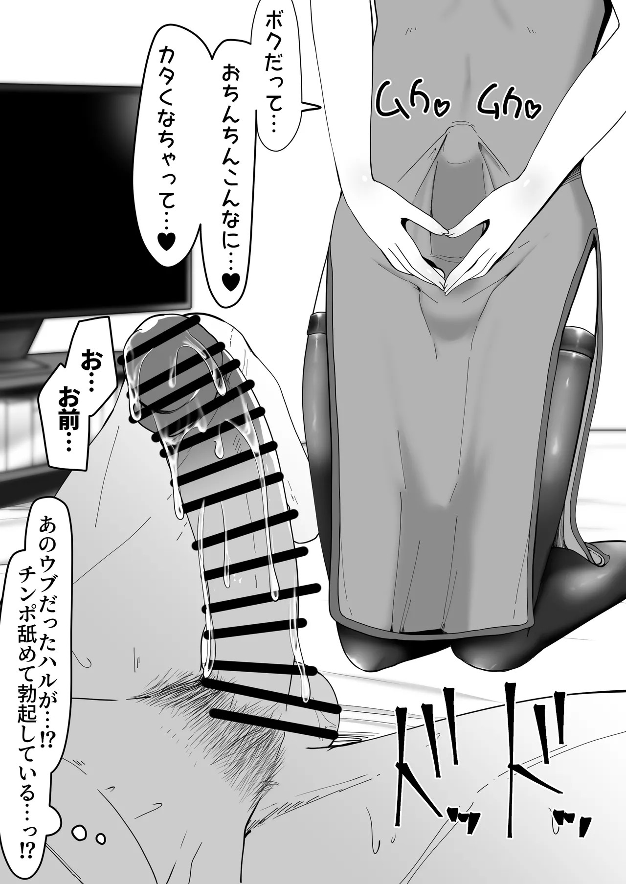 Page 354
