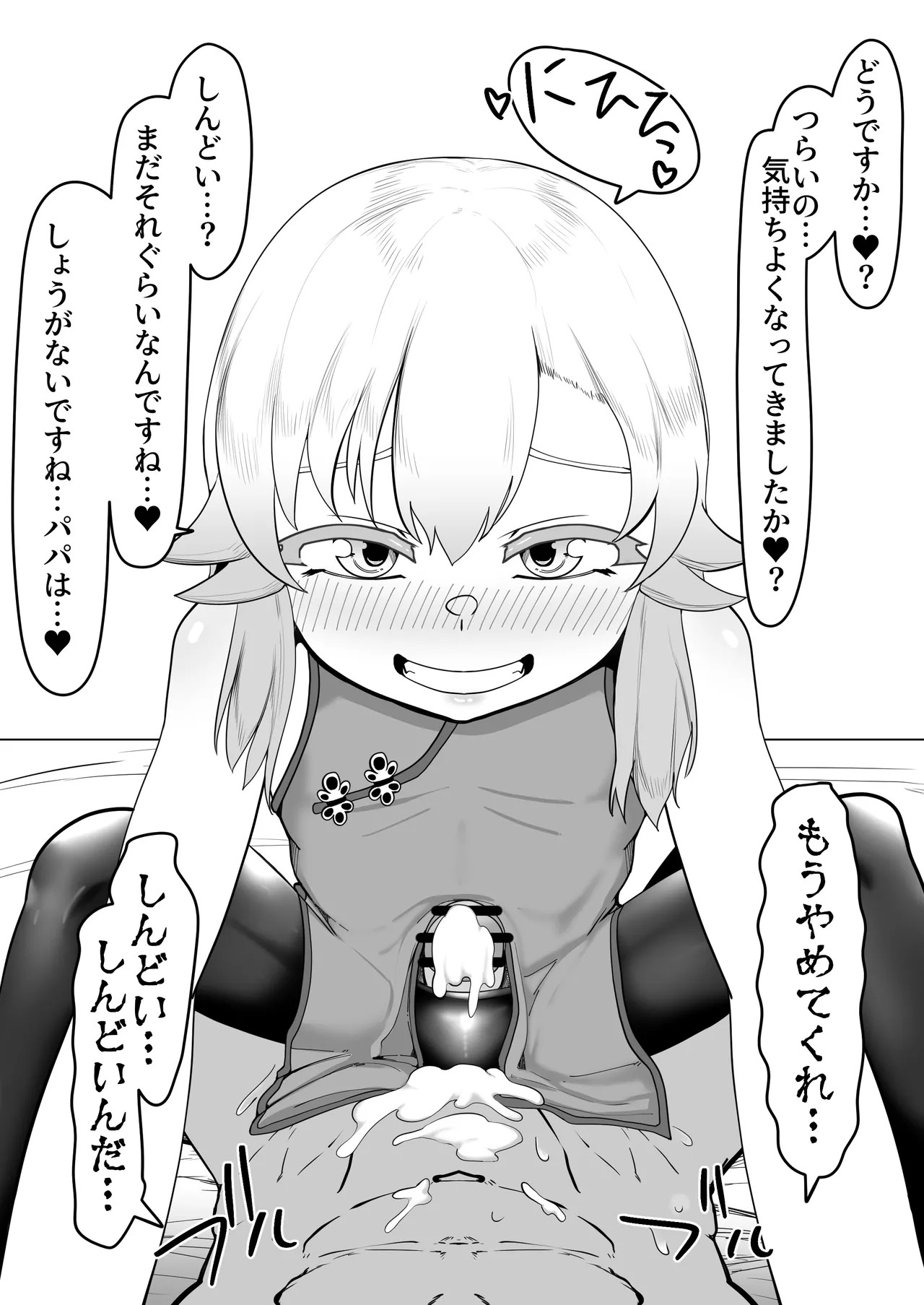 Page 378