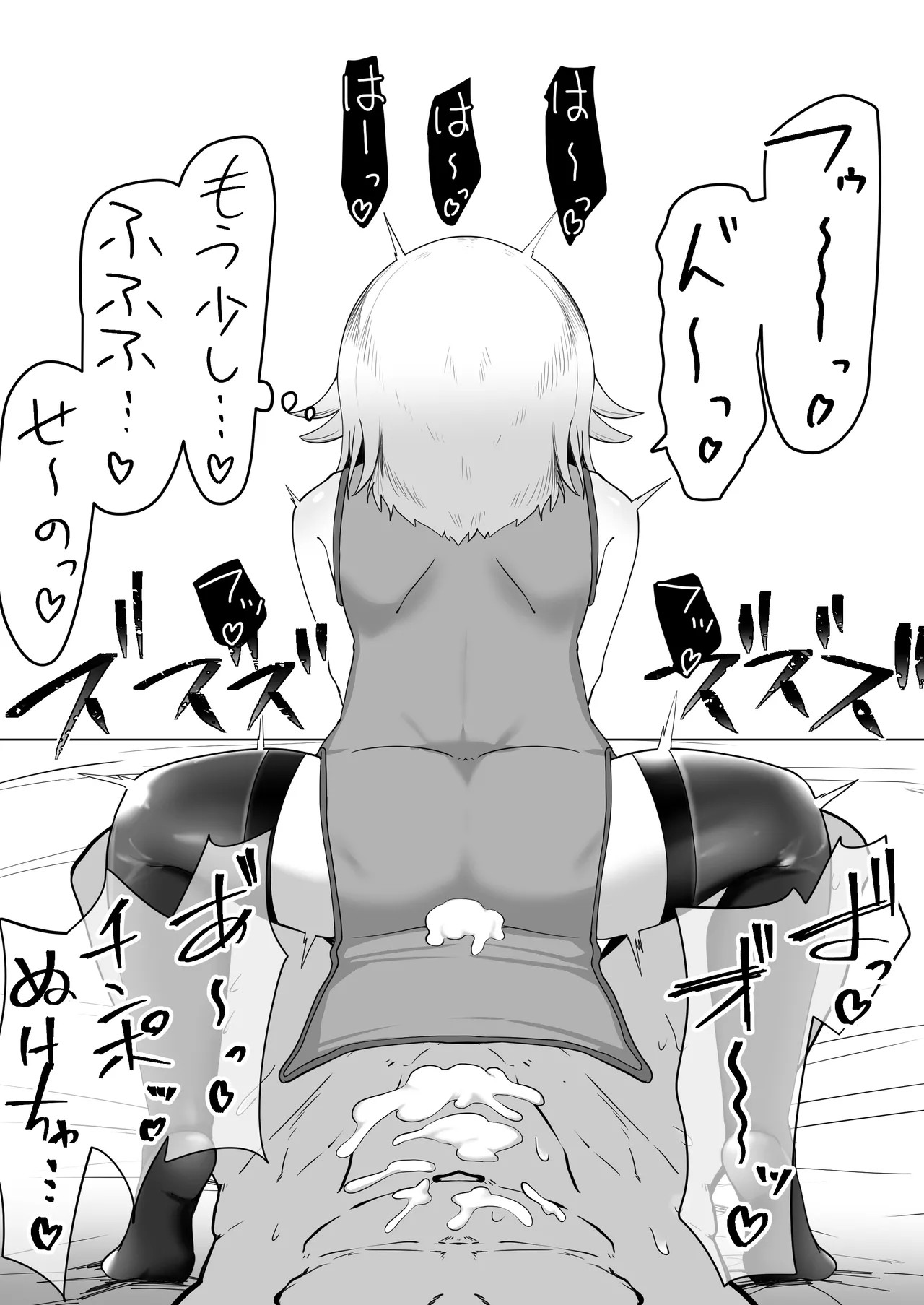 Page 384