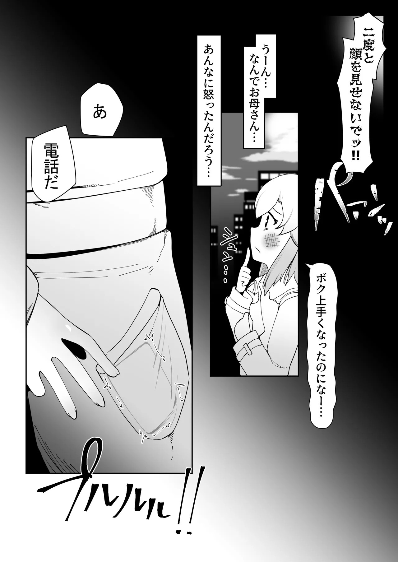 Page 394