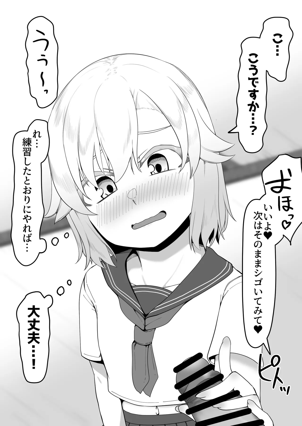 Page 400