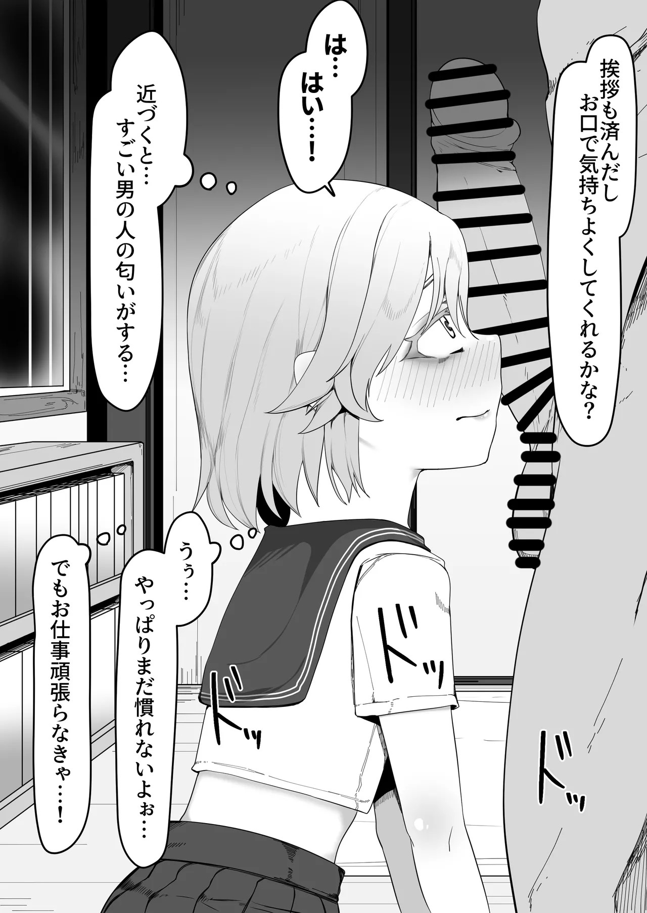 Page 410