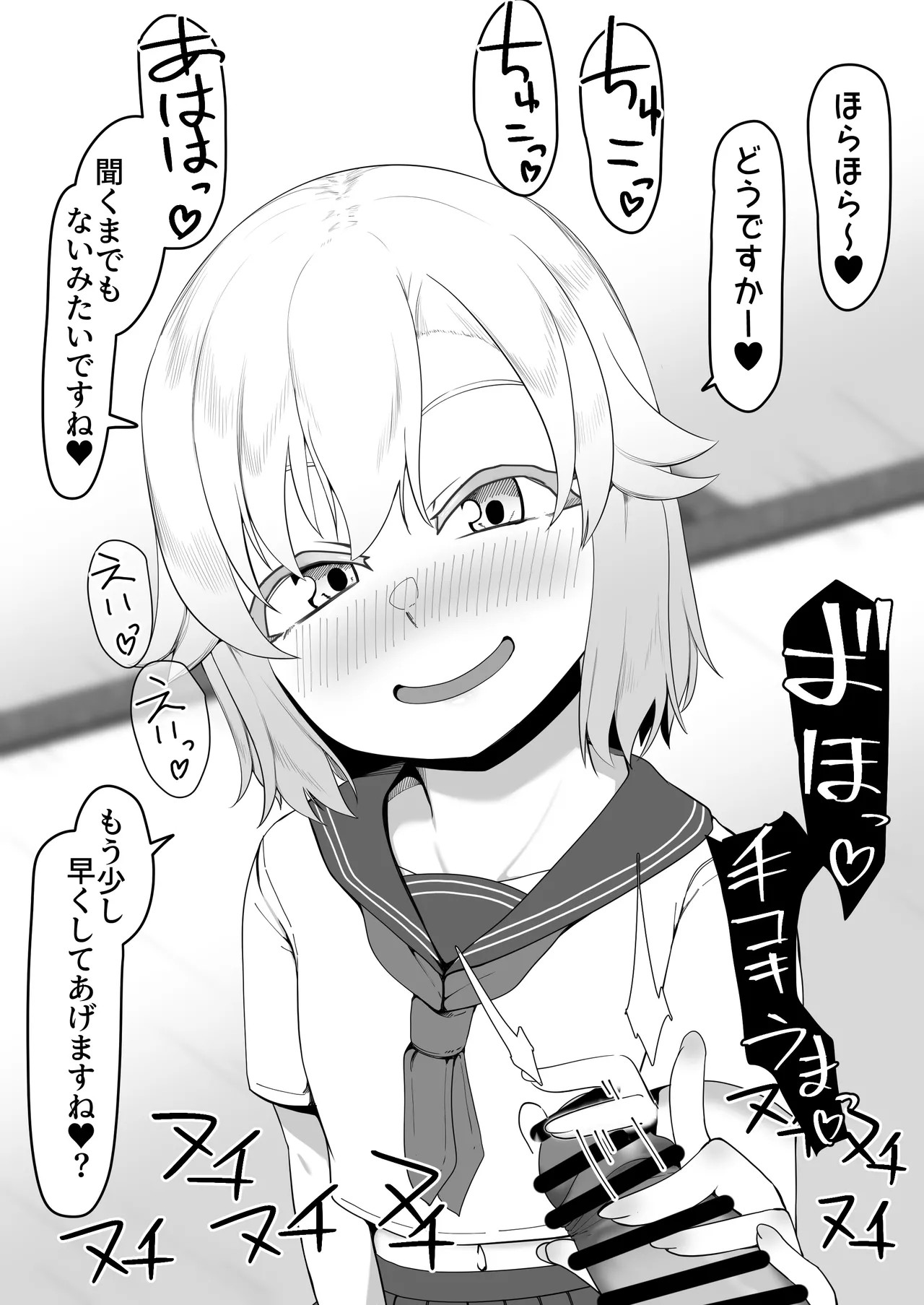 Page 442