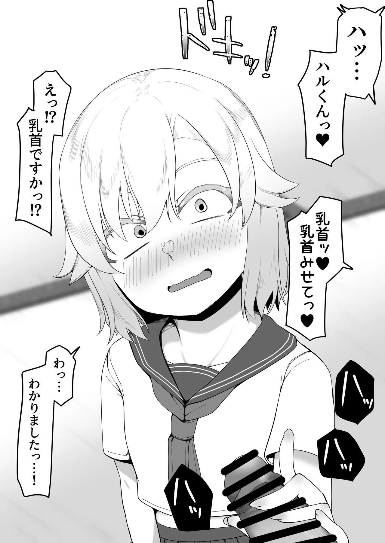 Page 443