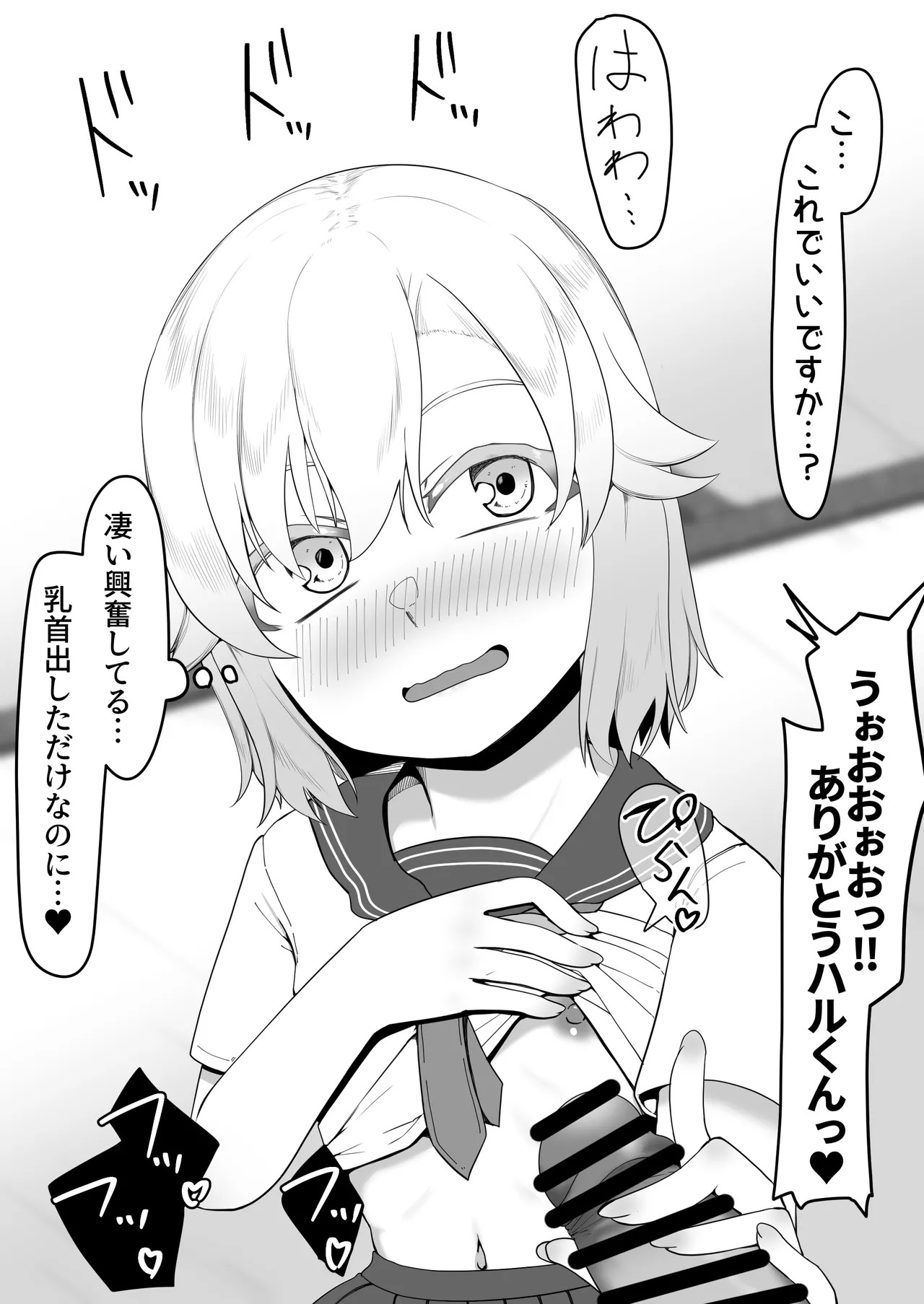 Page 444