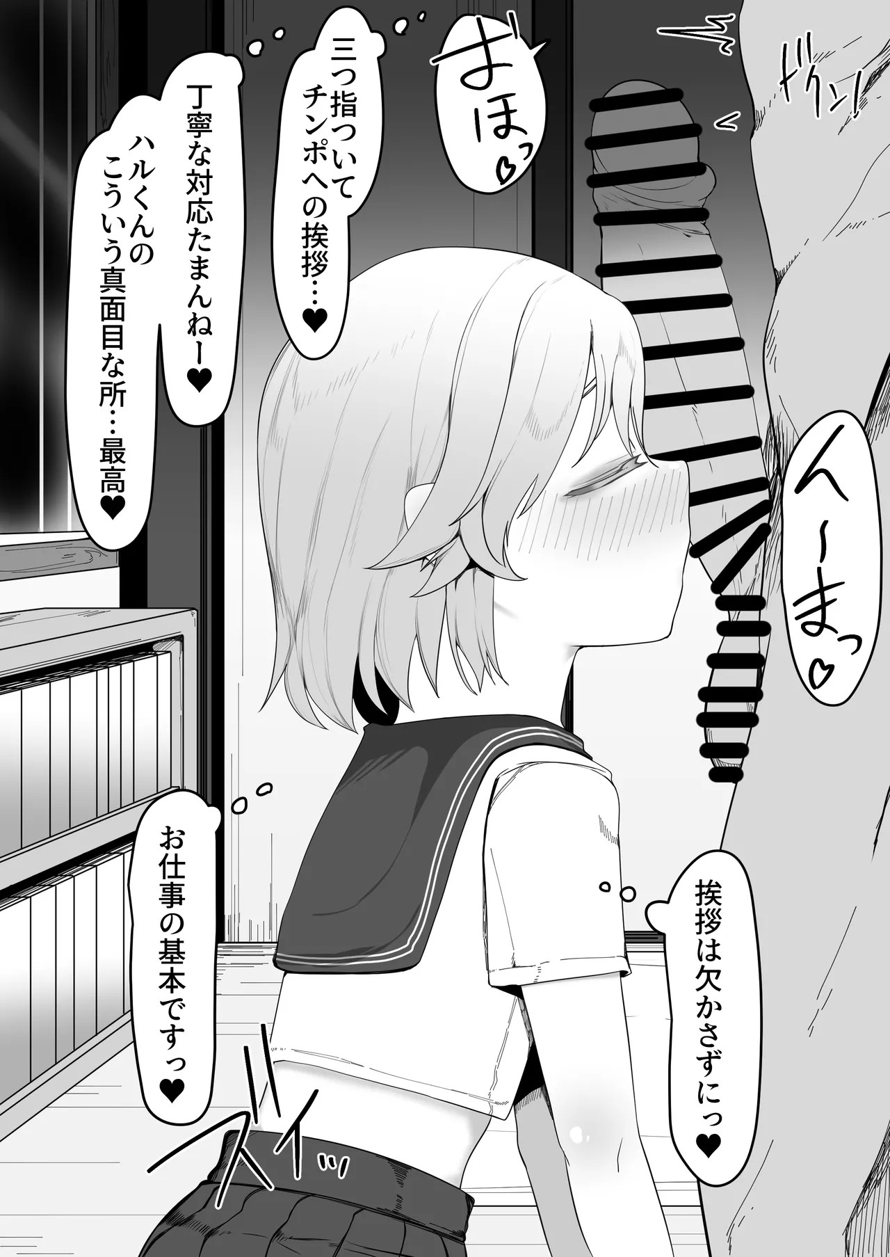 Page 450
