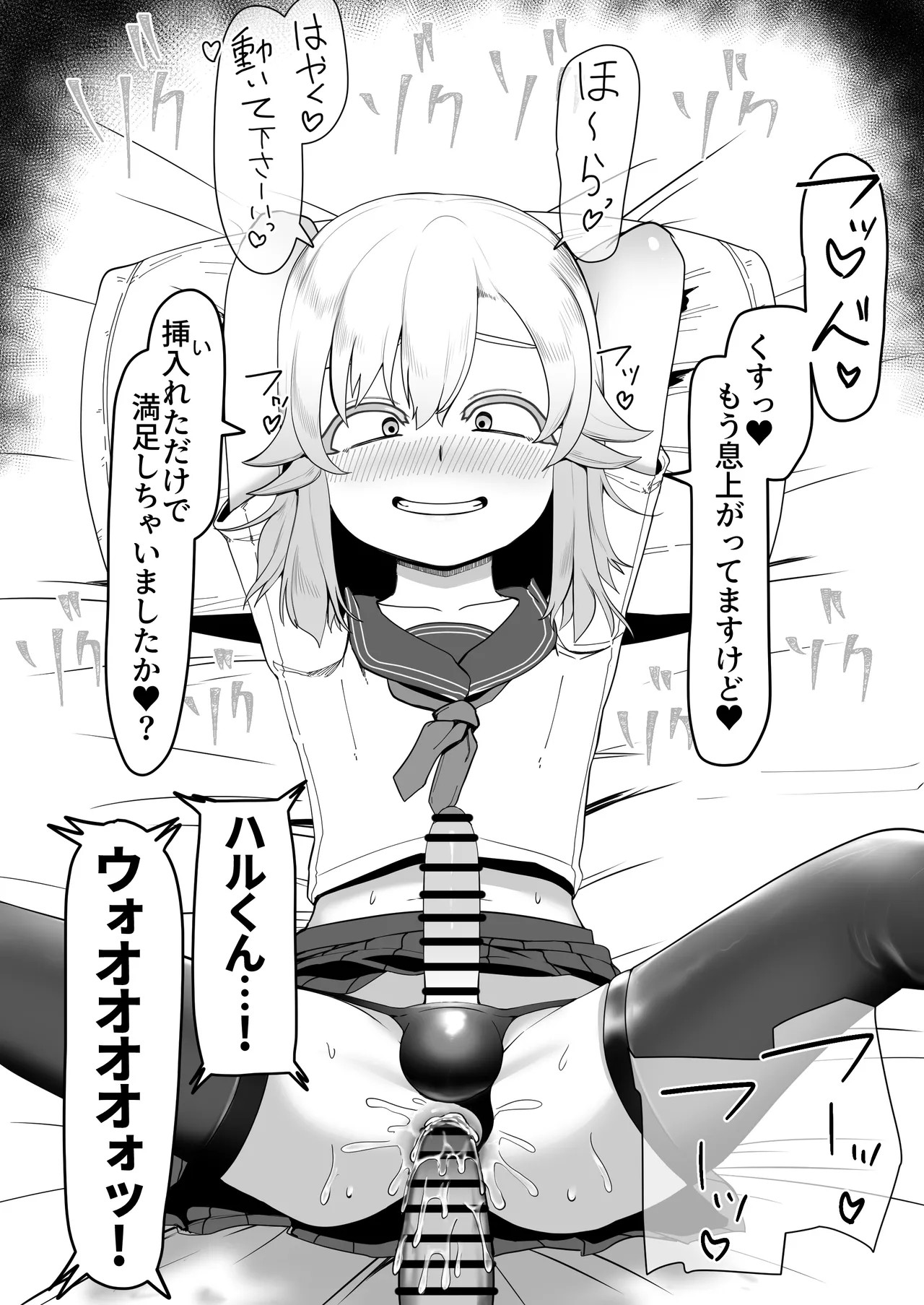 Page 500