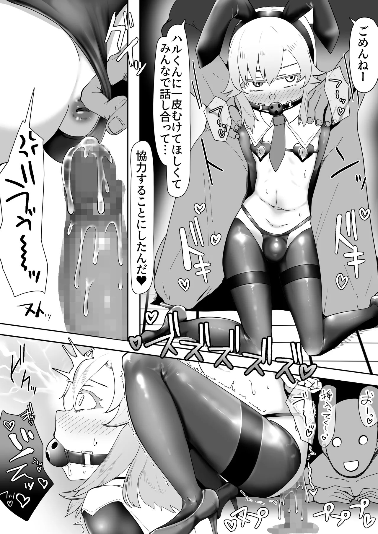 Page 54