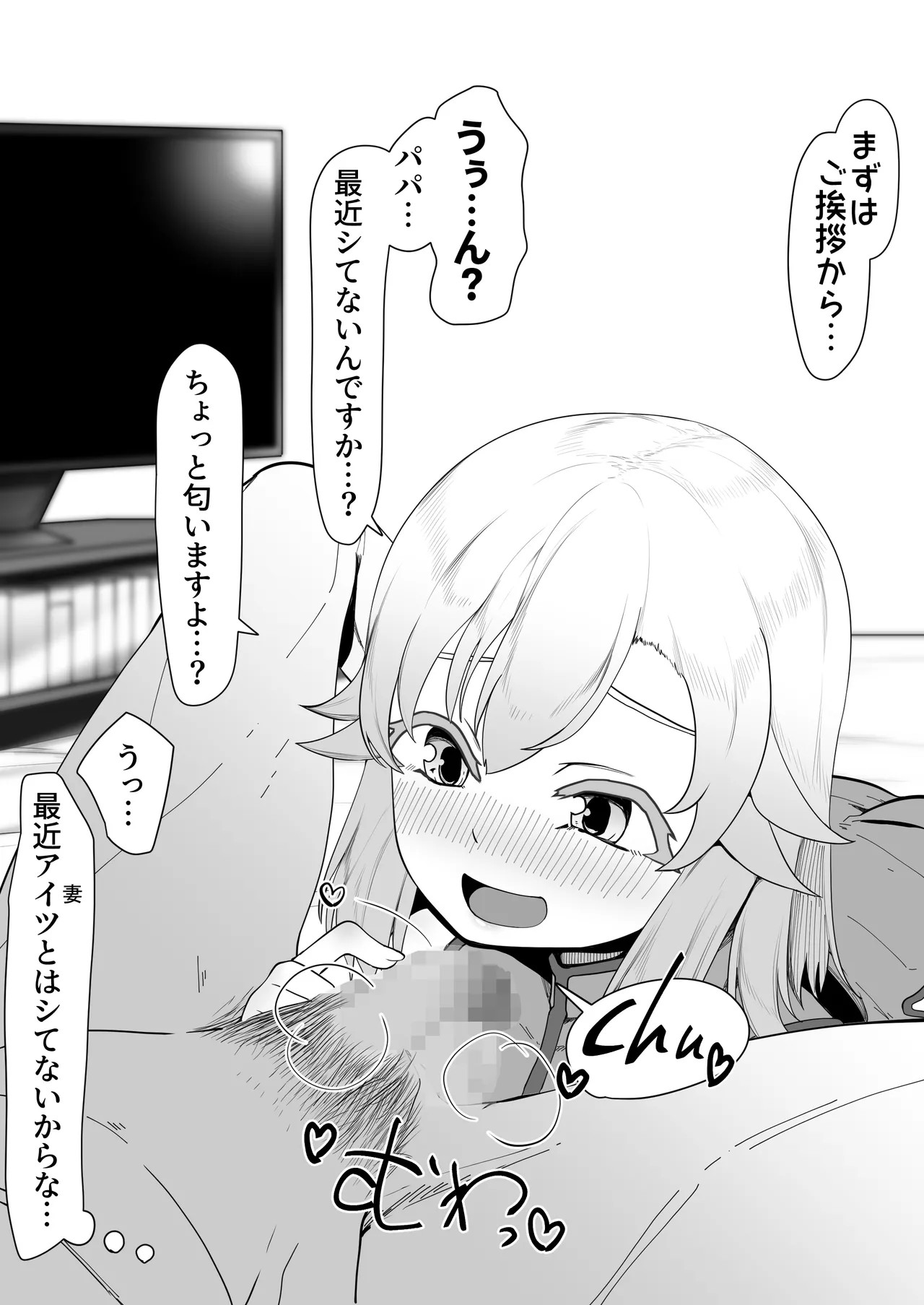 Page 85