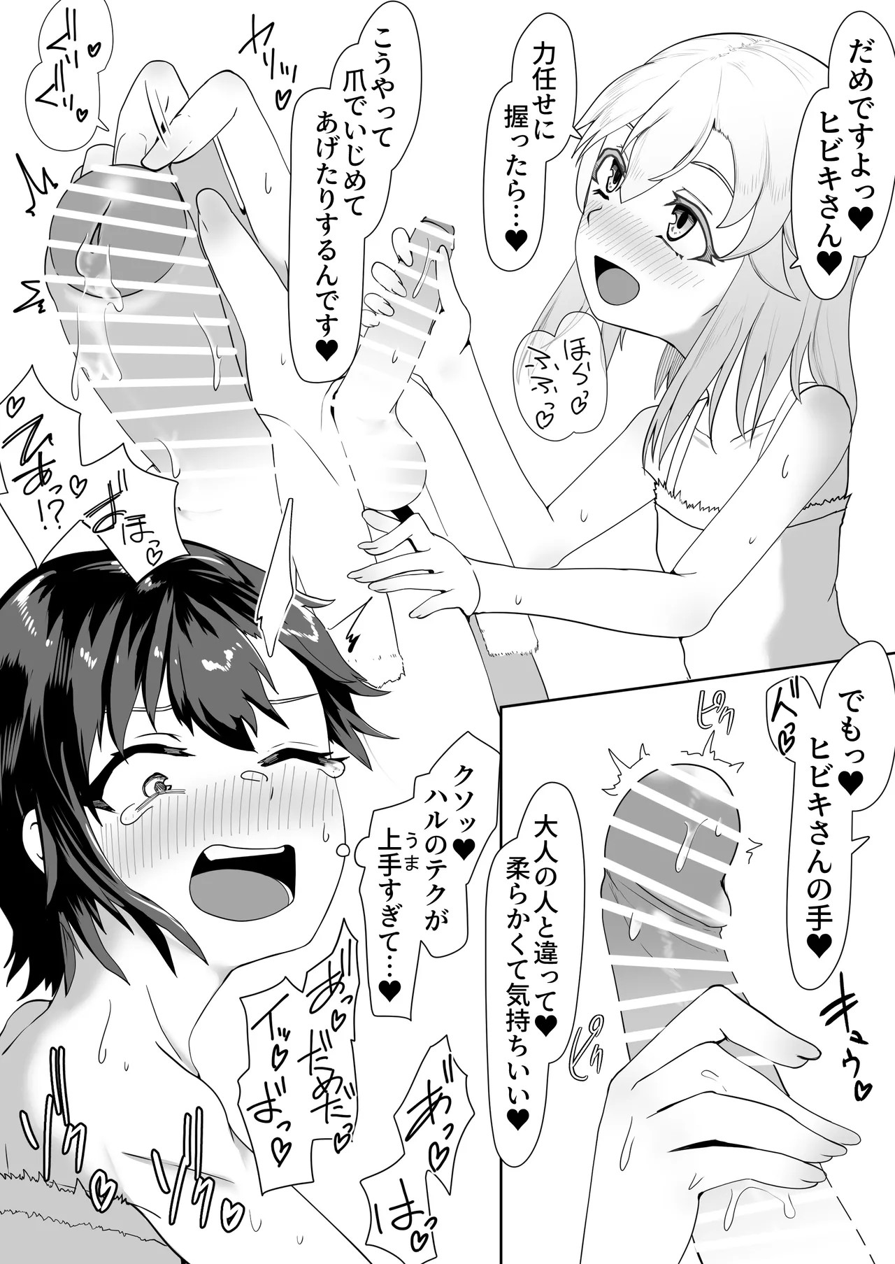 Page 120