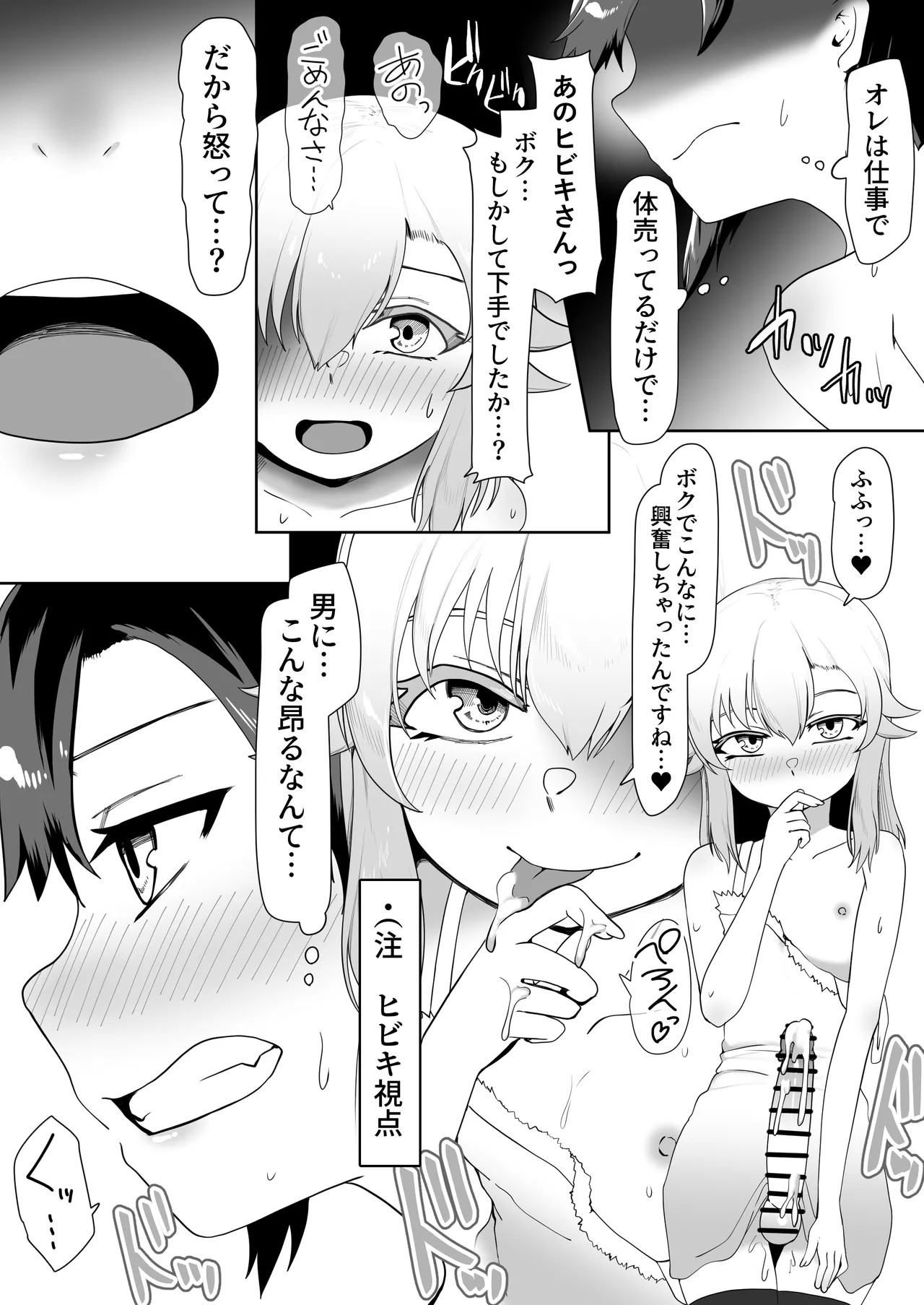 Page 123