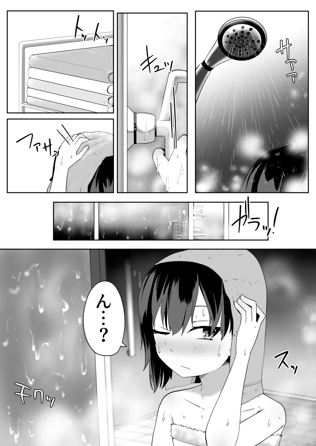 Page 163