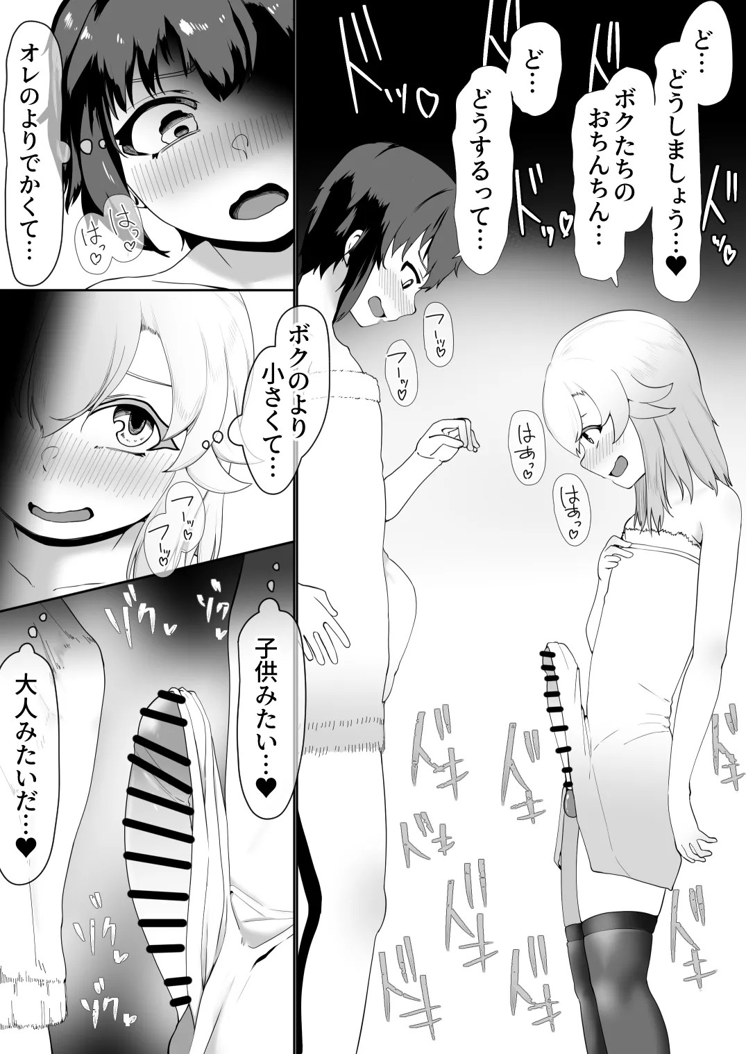Page 167