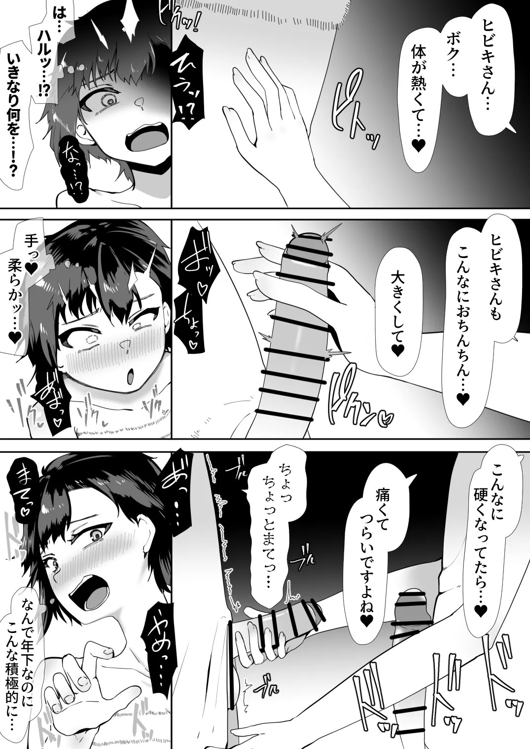 Page 168