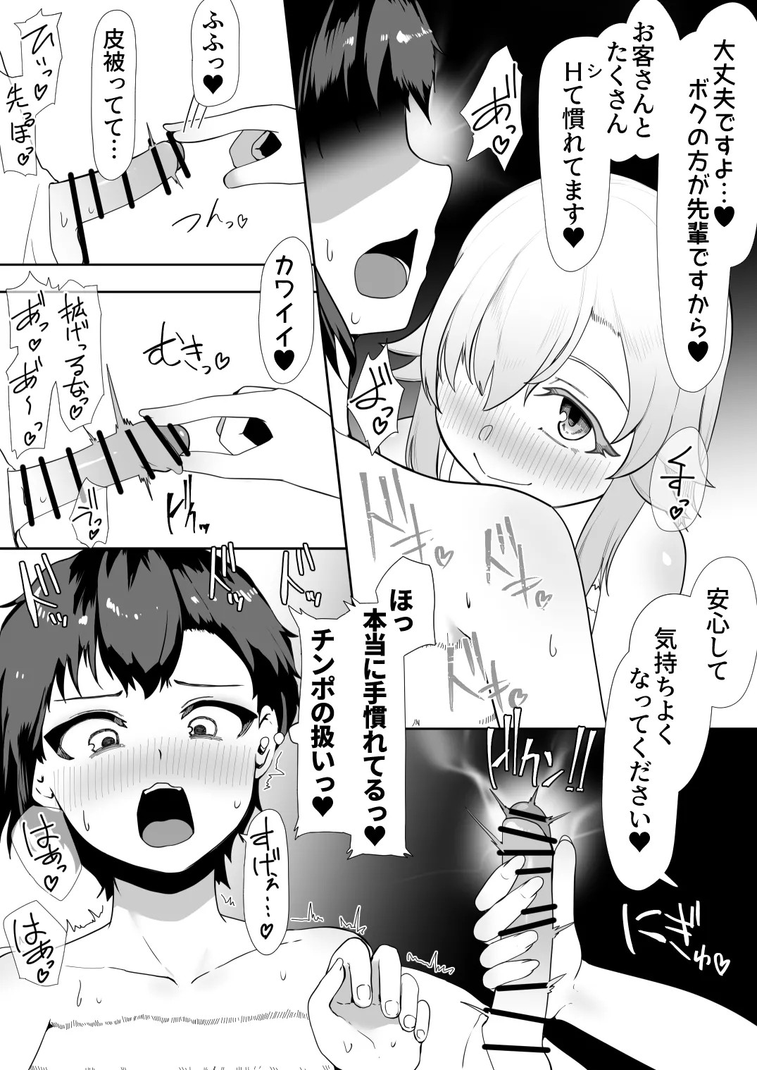 Page 169