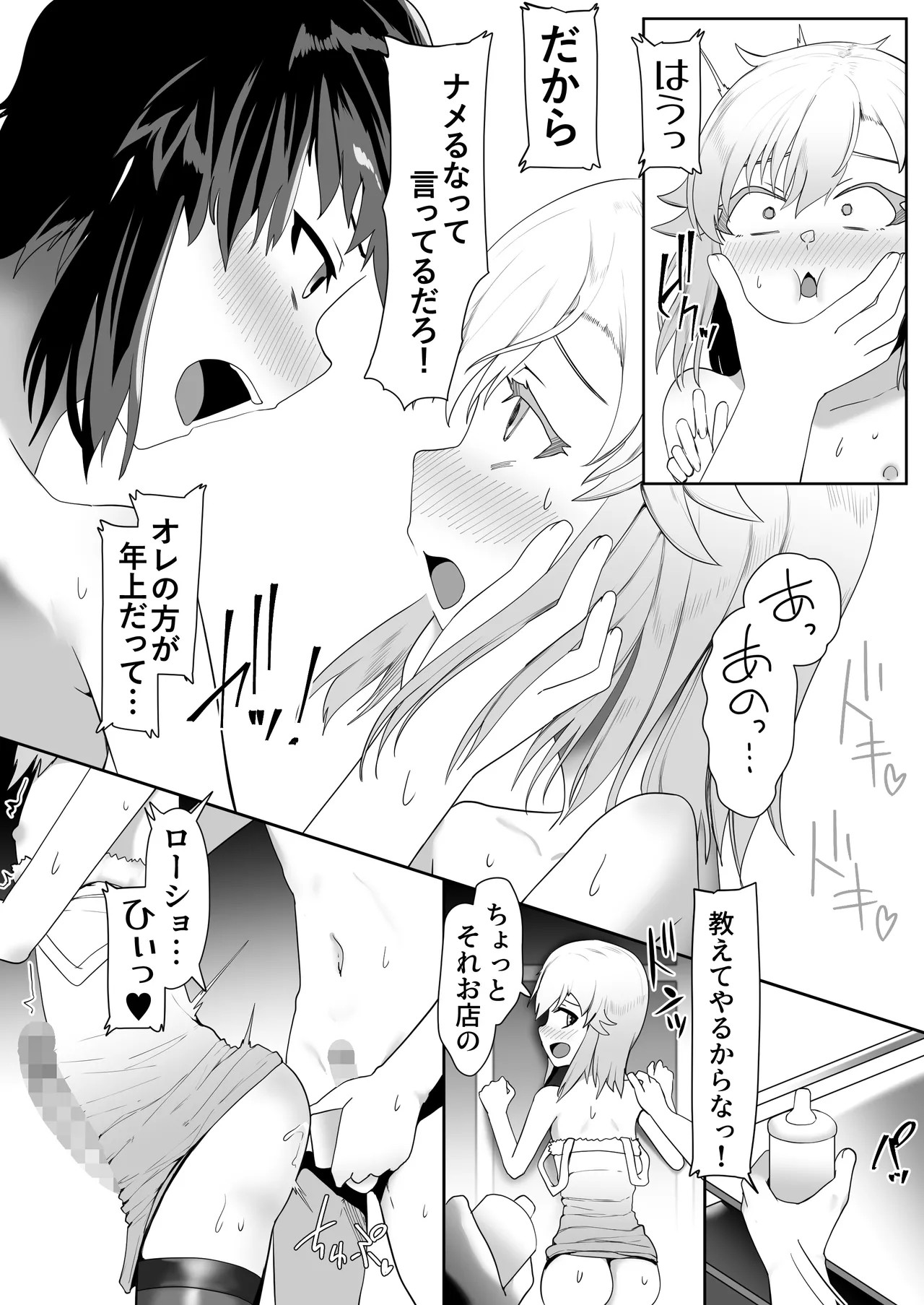 Page 41