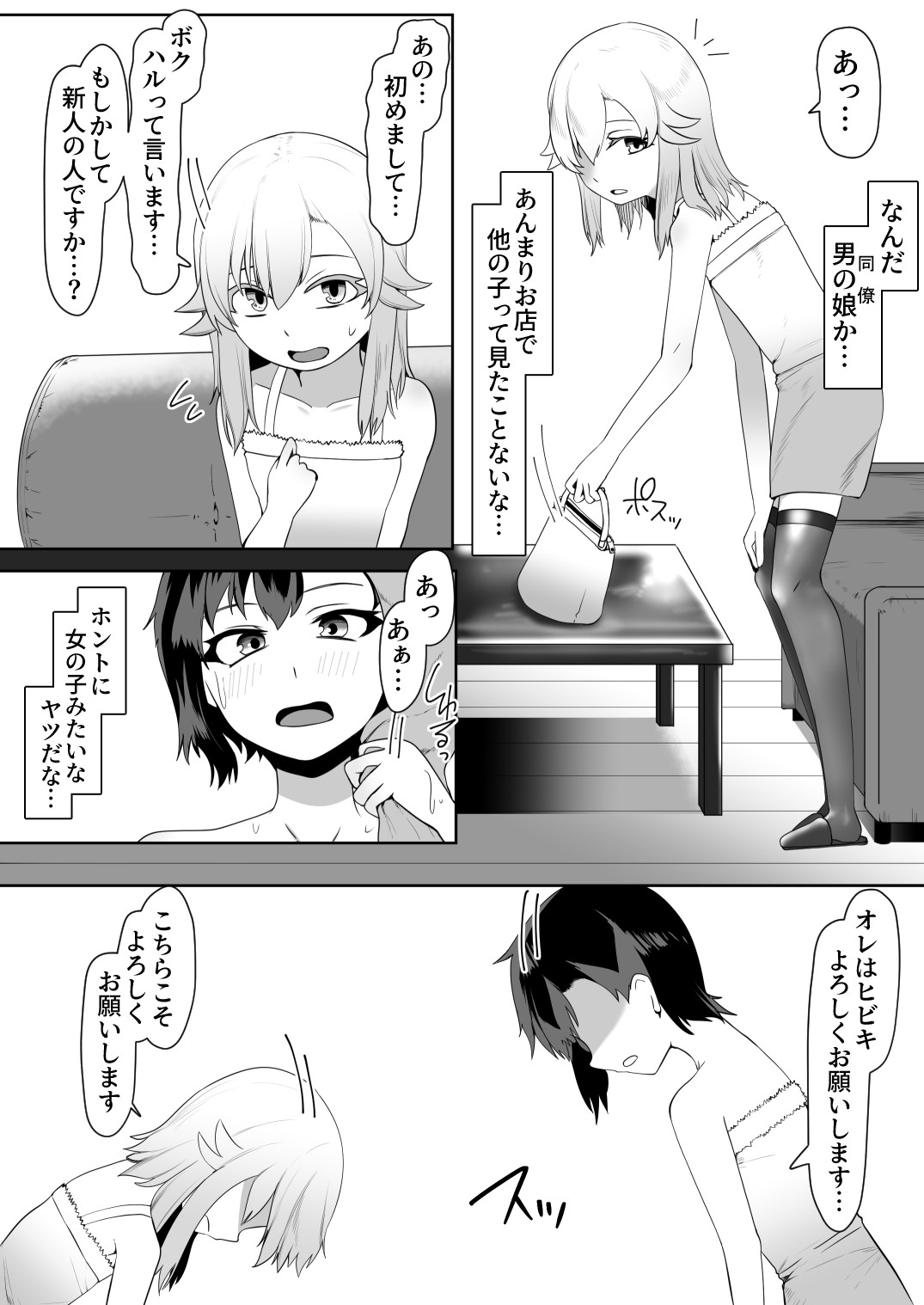 Page 62